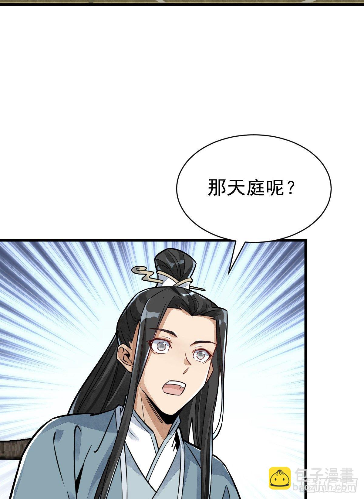 第14话23