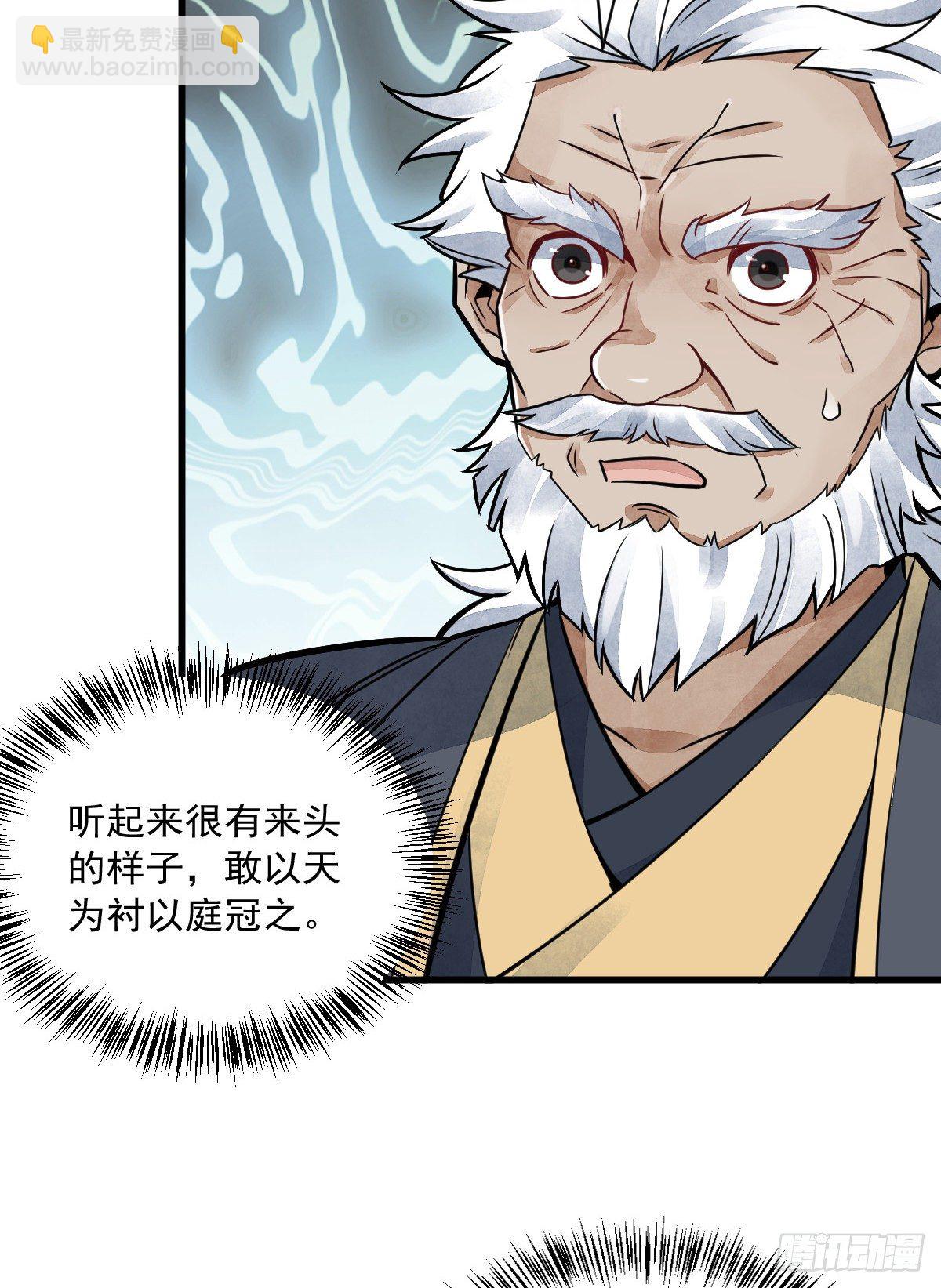 第14话25