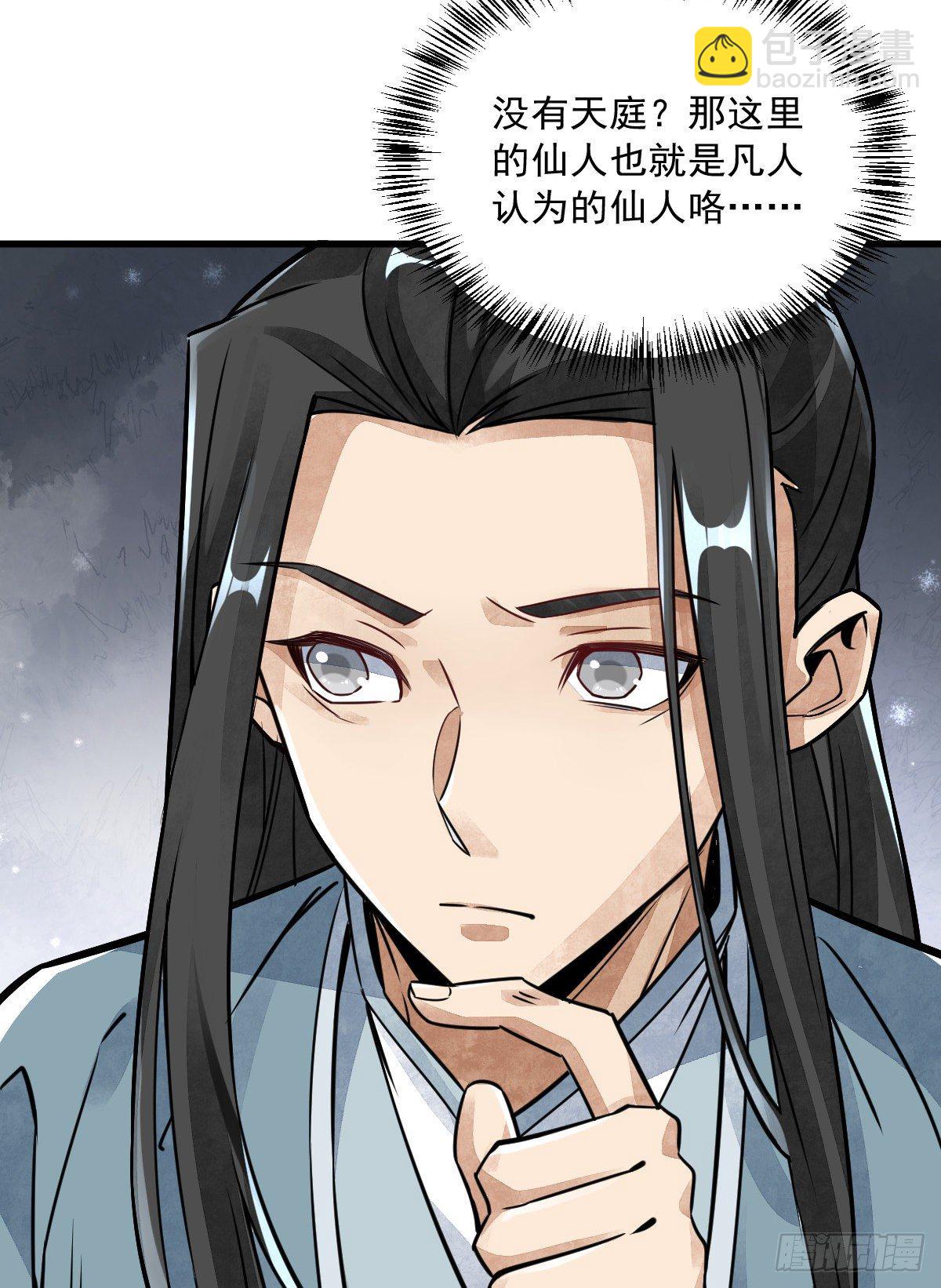 第14话26