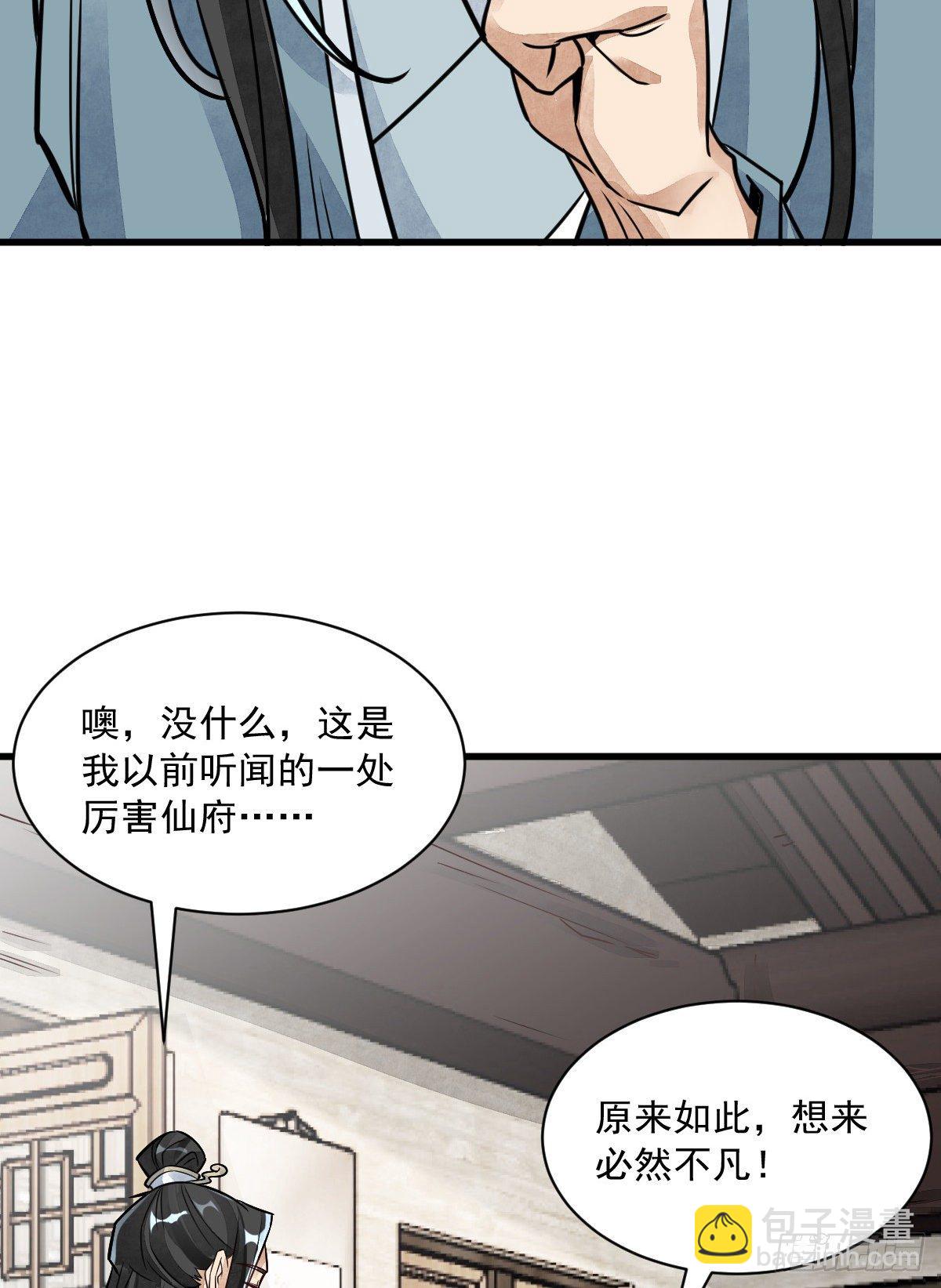第14话27