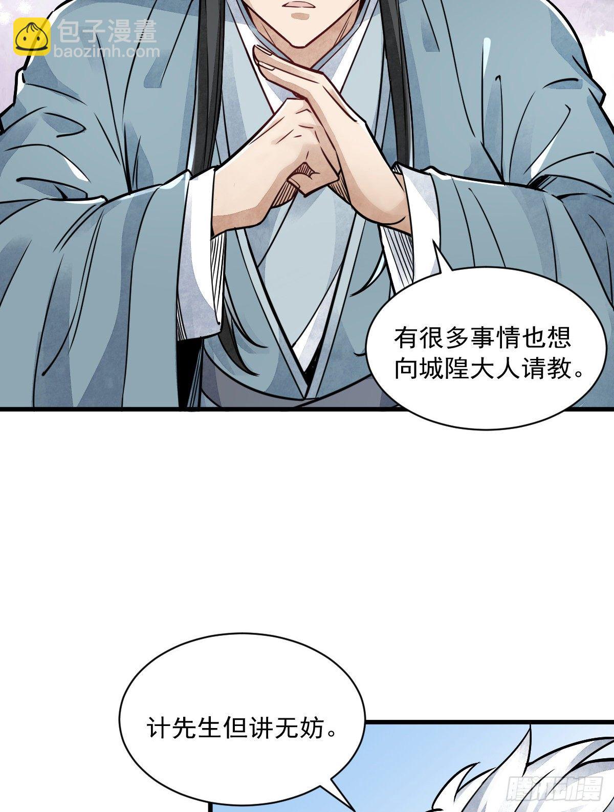 第14话3