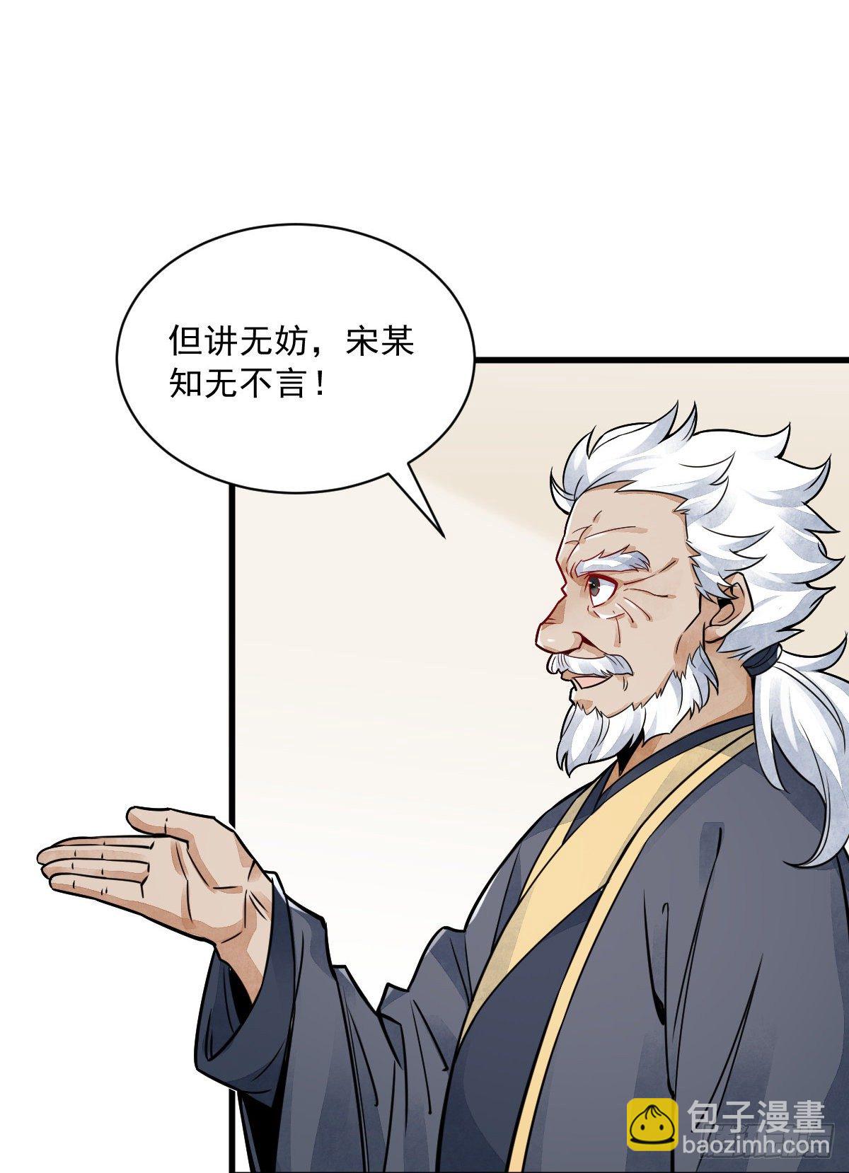 第14话30