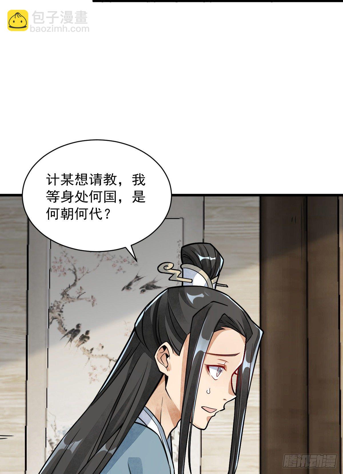 第14话31