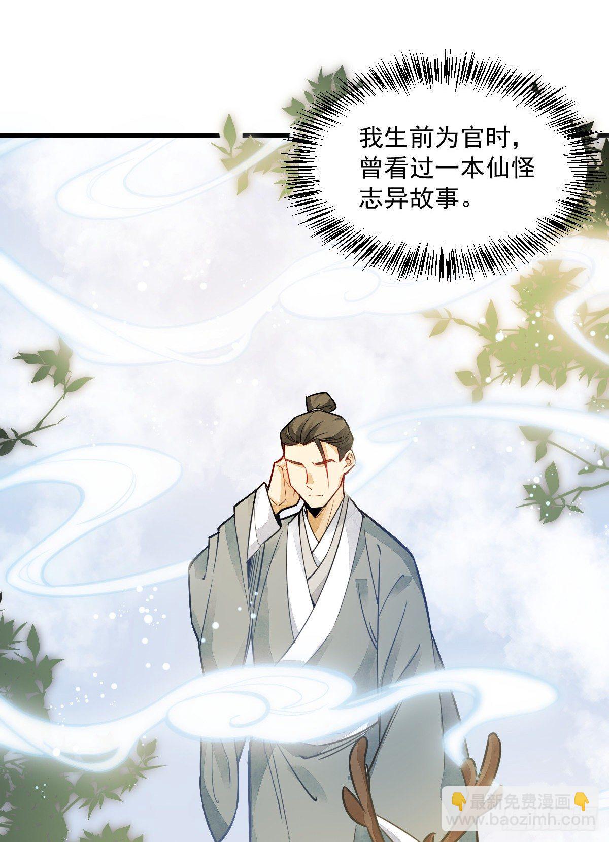 第14话34