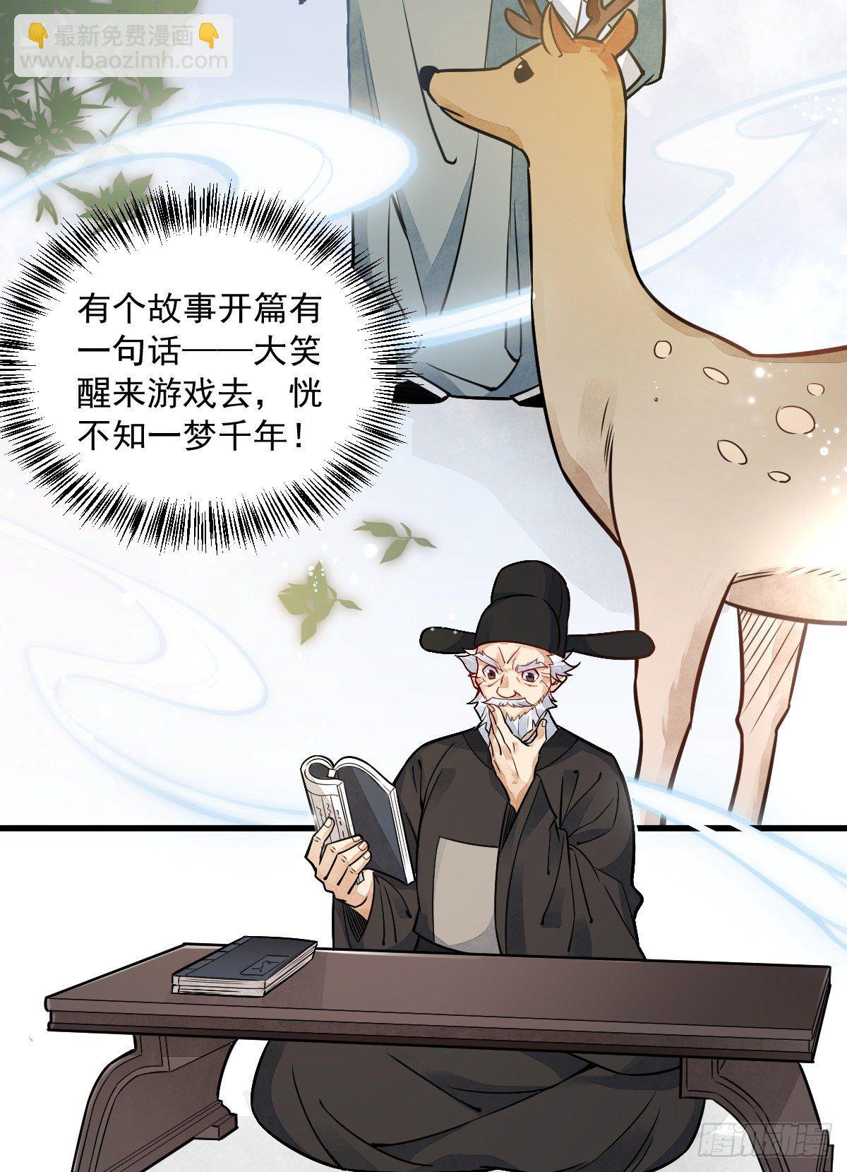 第14话35