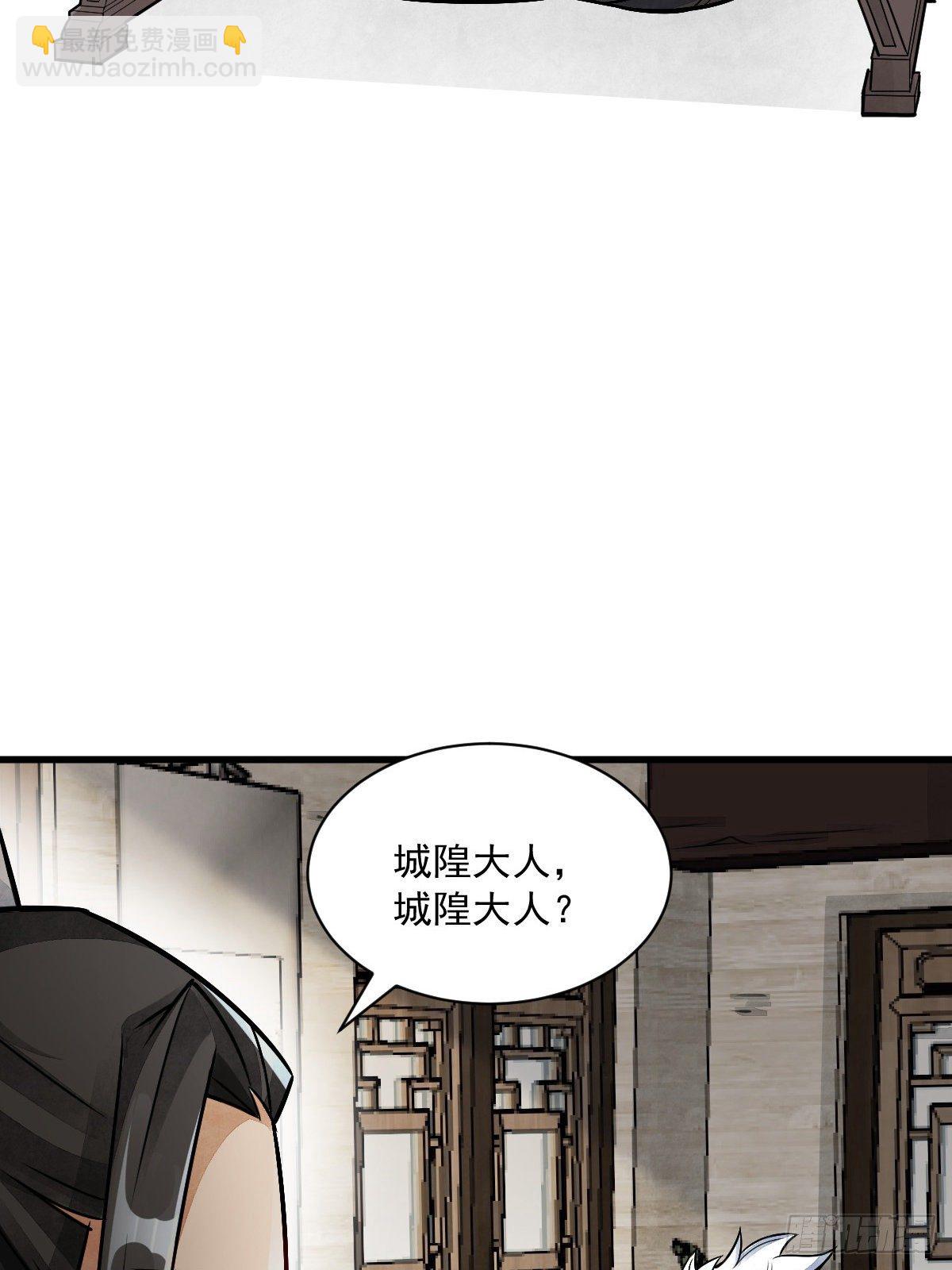 第14话36