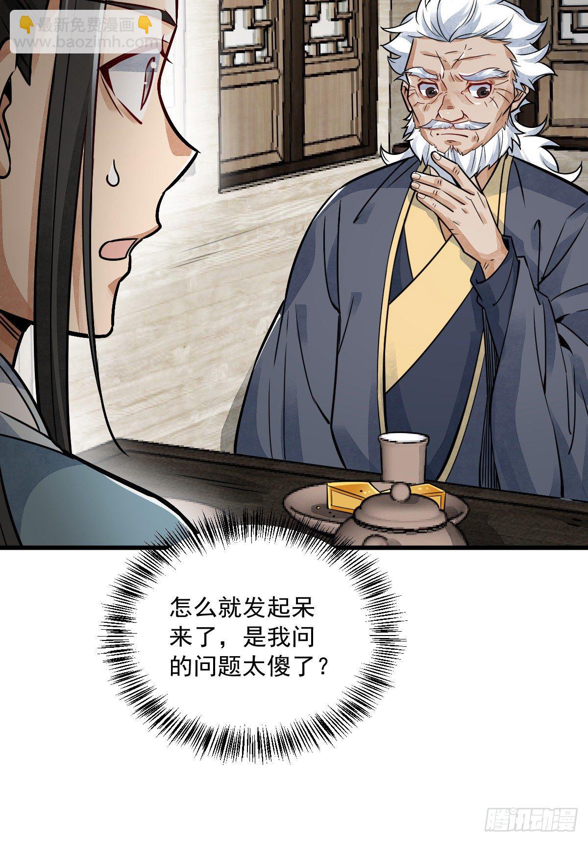 第14话37