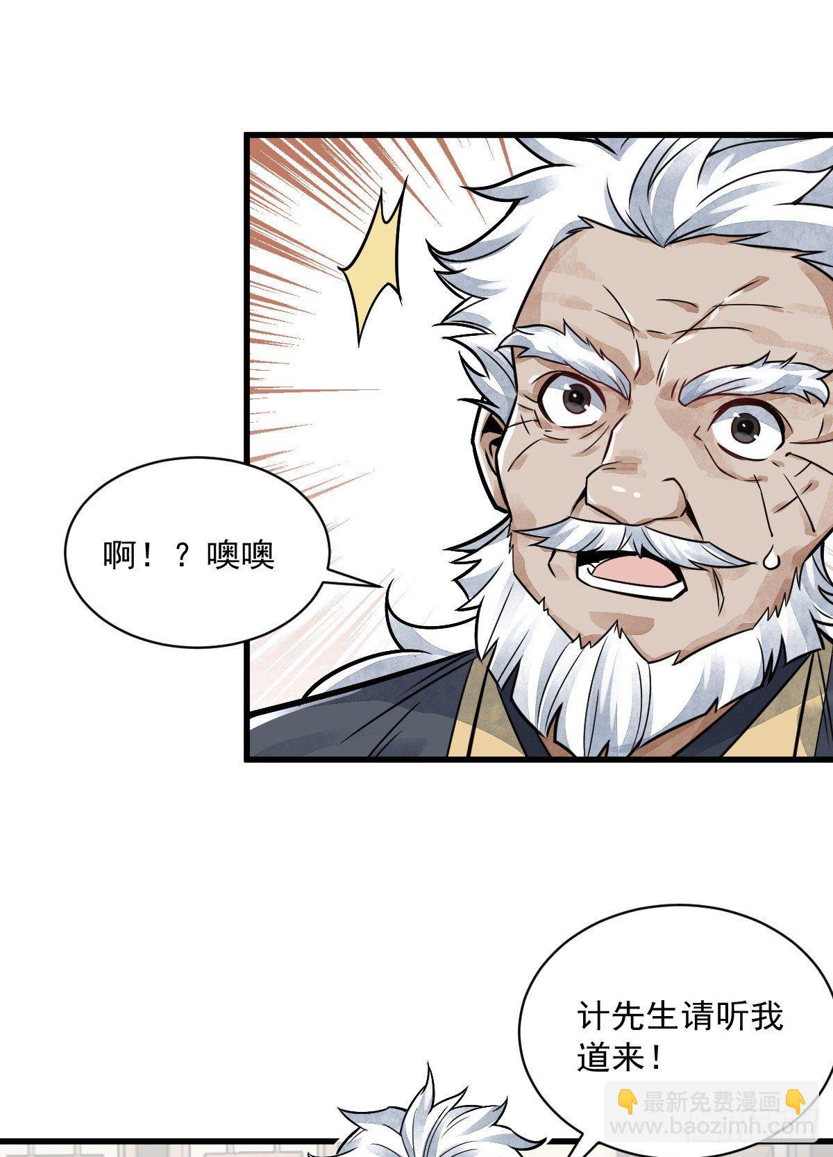 第14话38