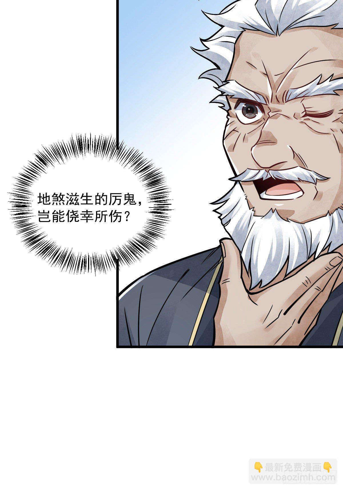 第14话4