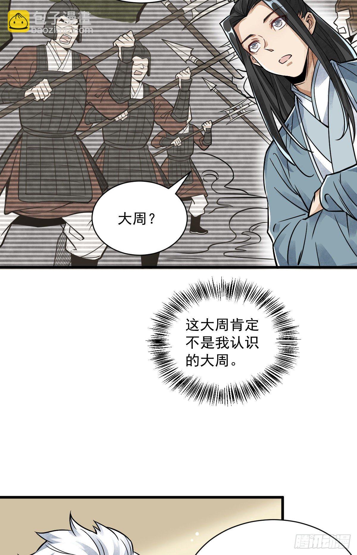 第14话42