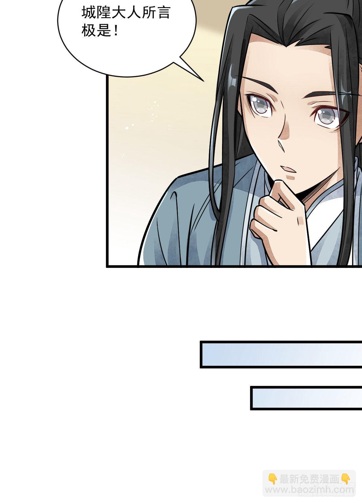 第14话44
