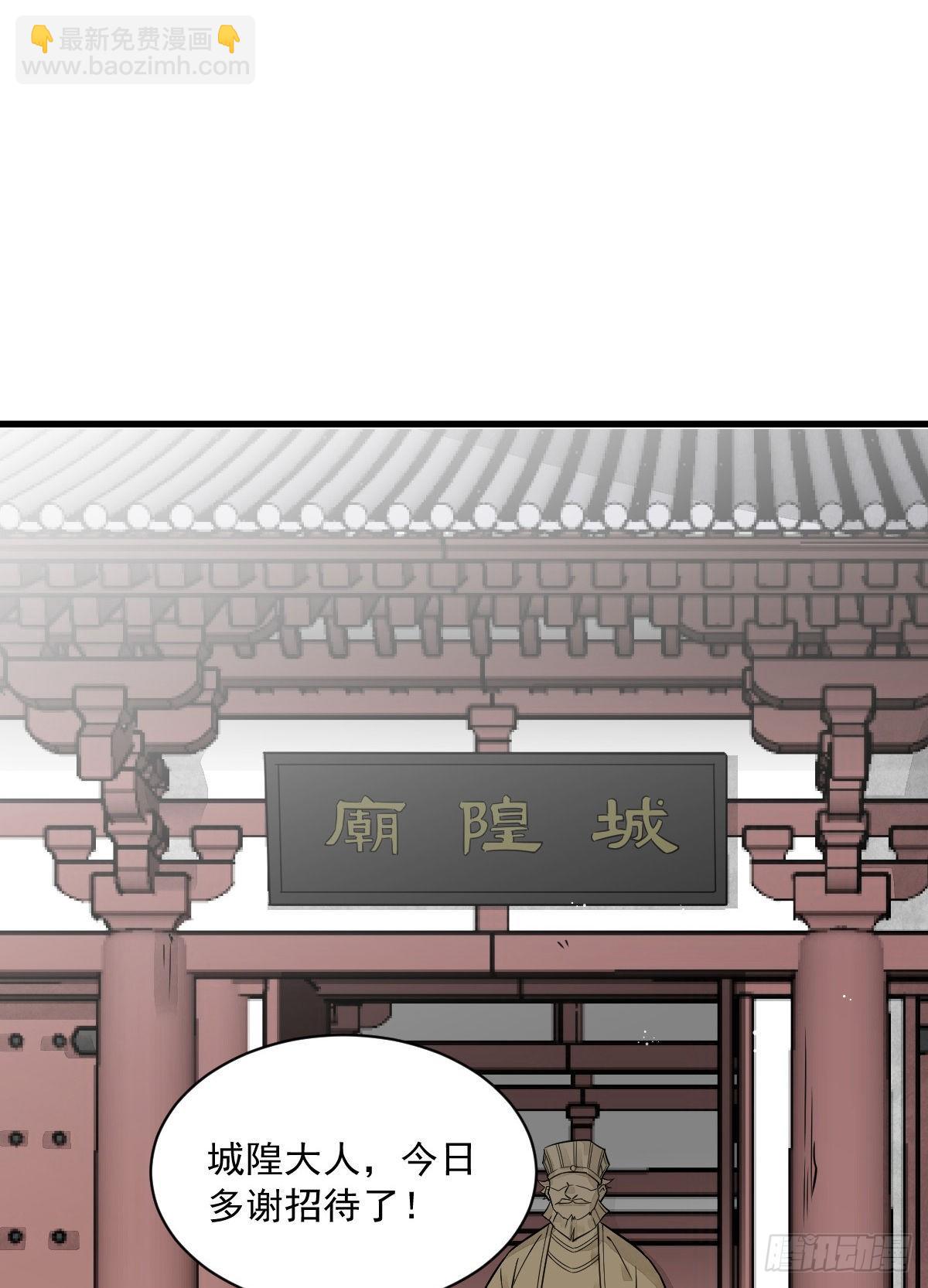 第14话45