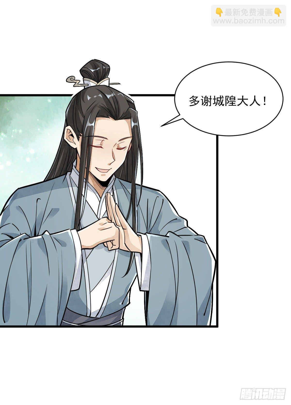 第14话47