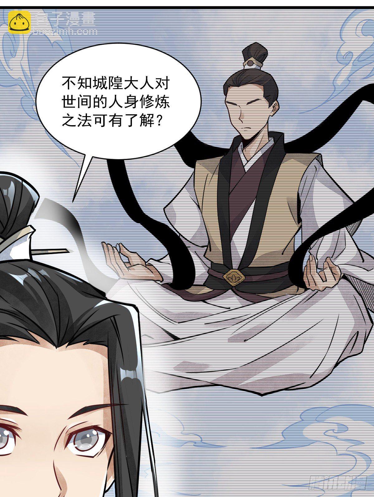 第14话5