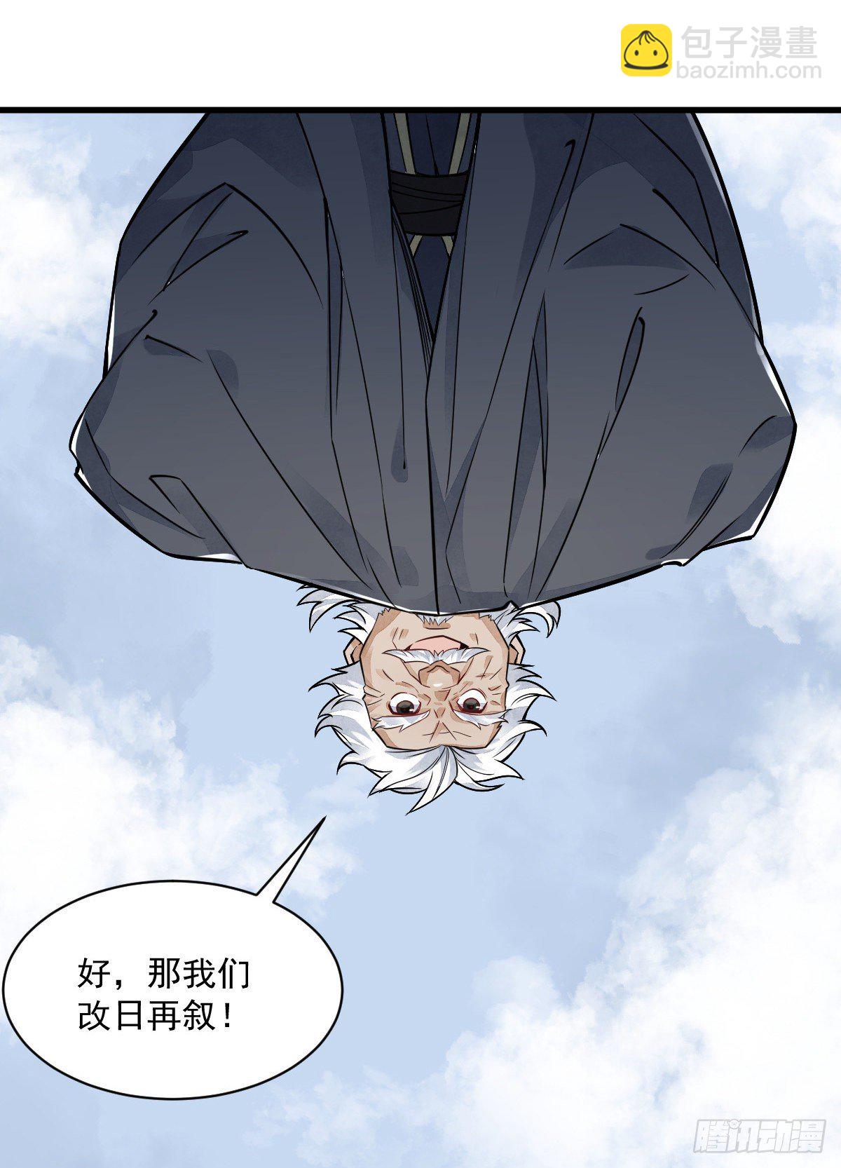 第14话52