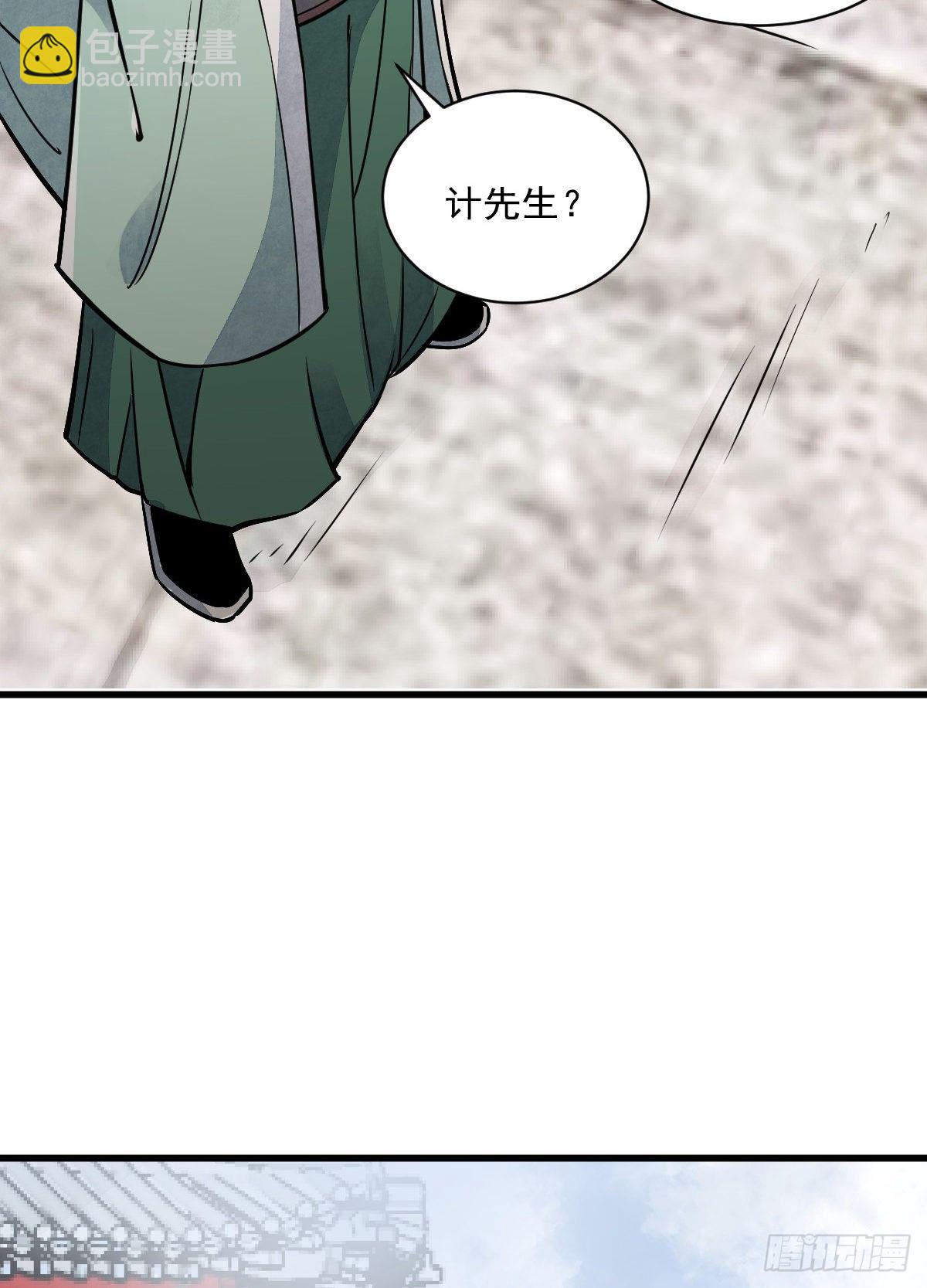 第14话56