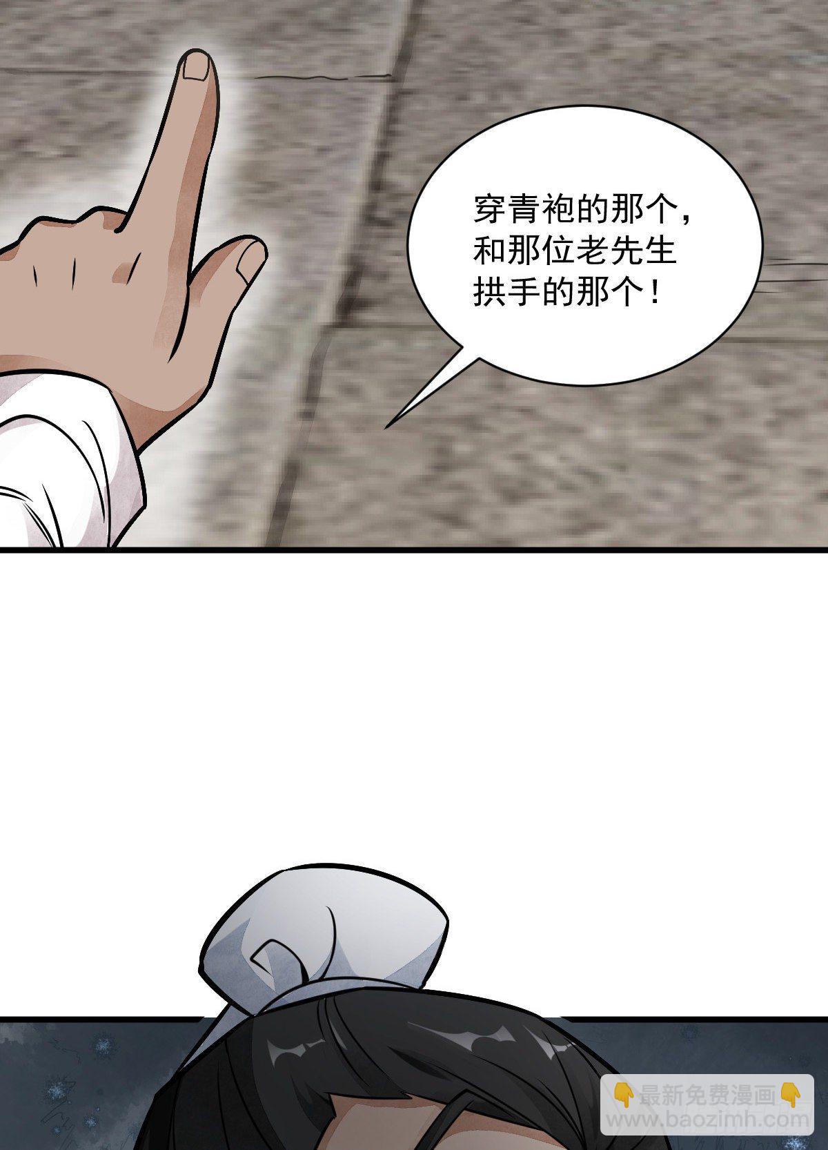 第14话58