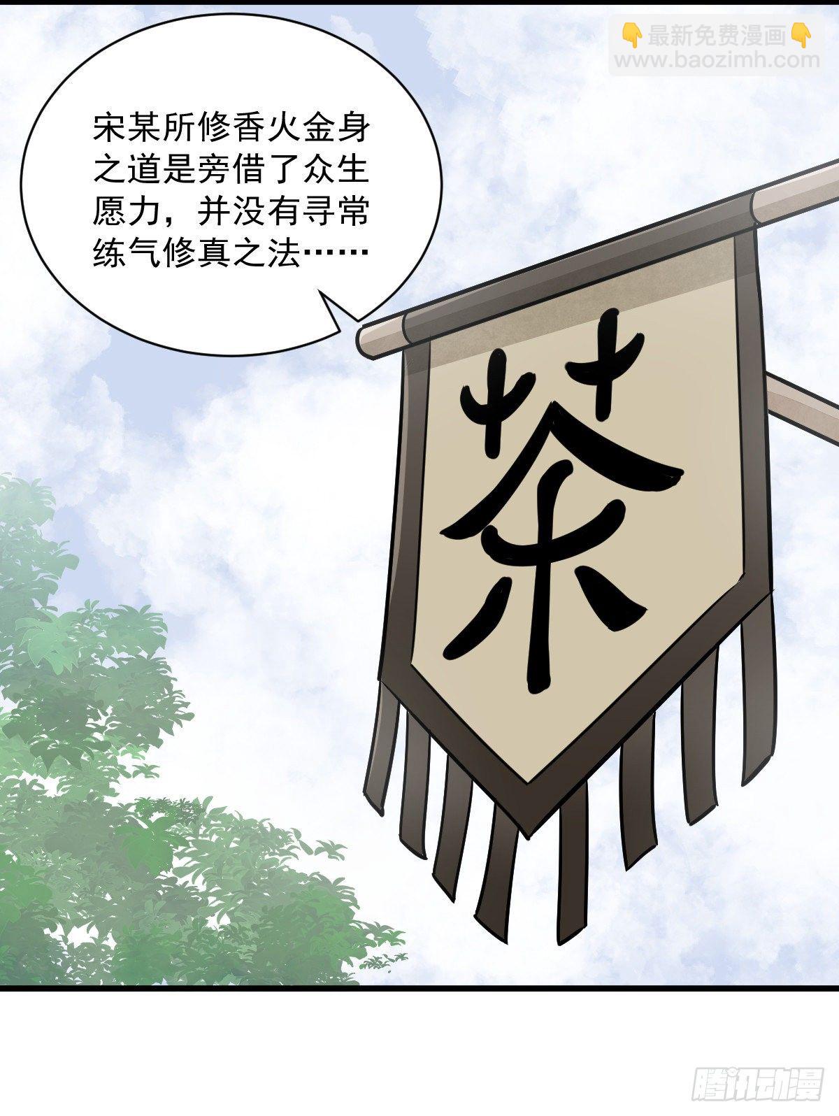 第14话7