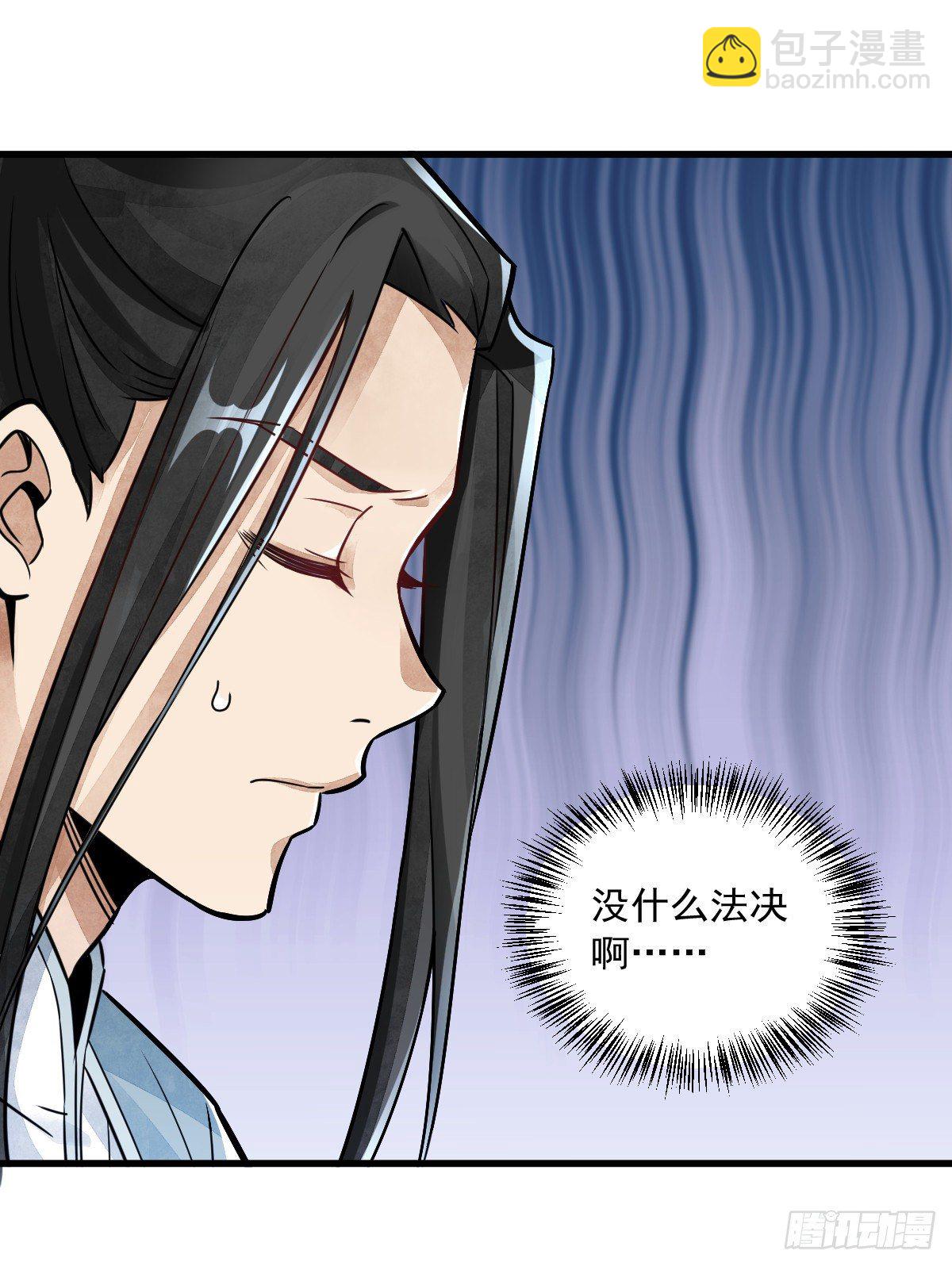 第14话9