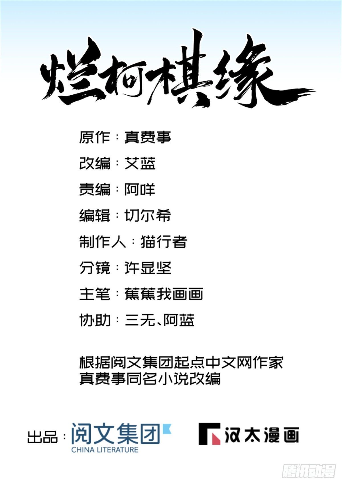第15话0