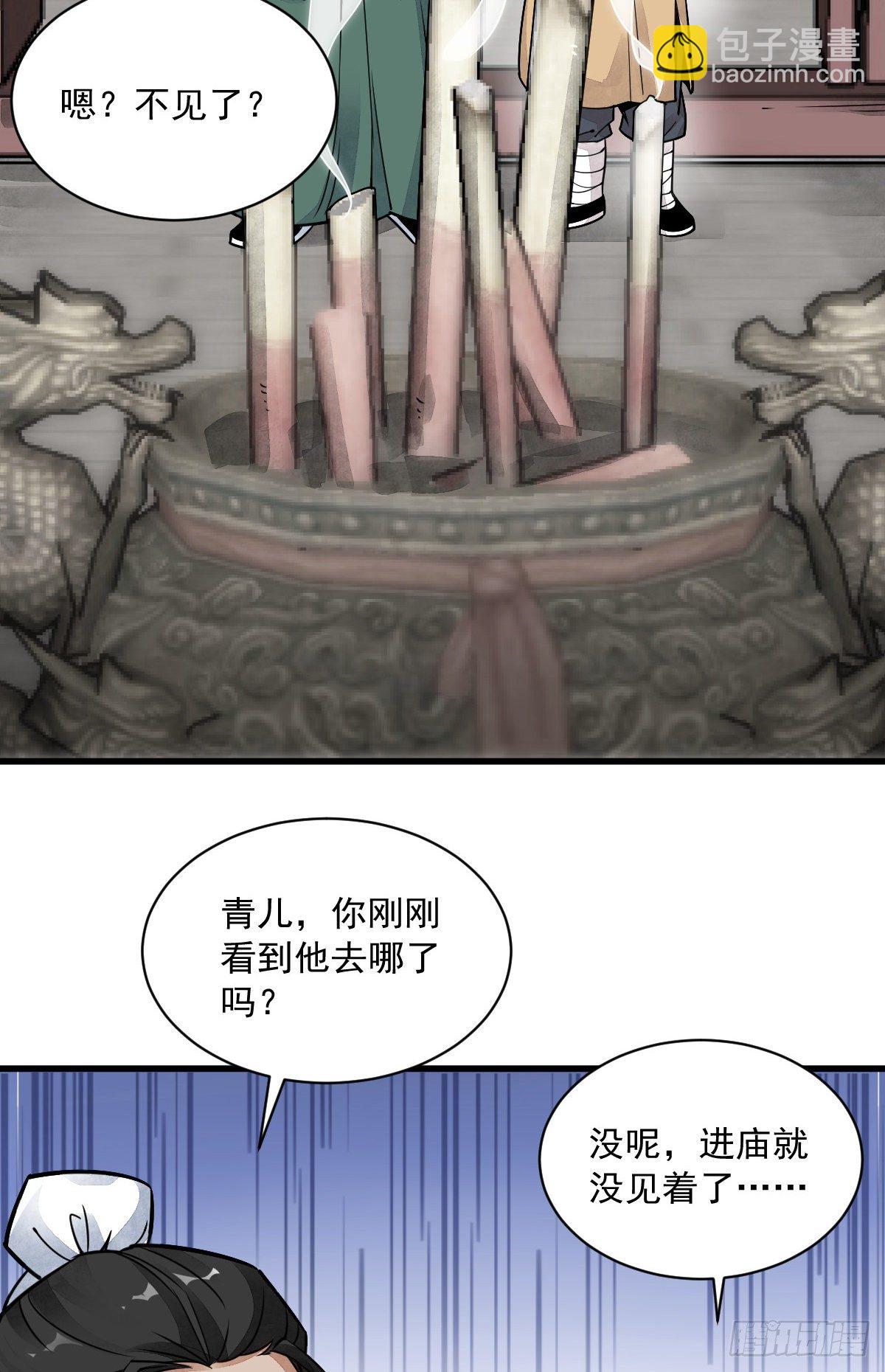 第15话11
