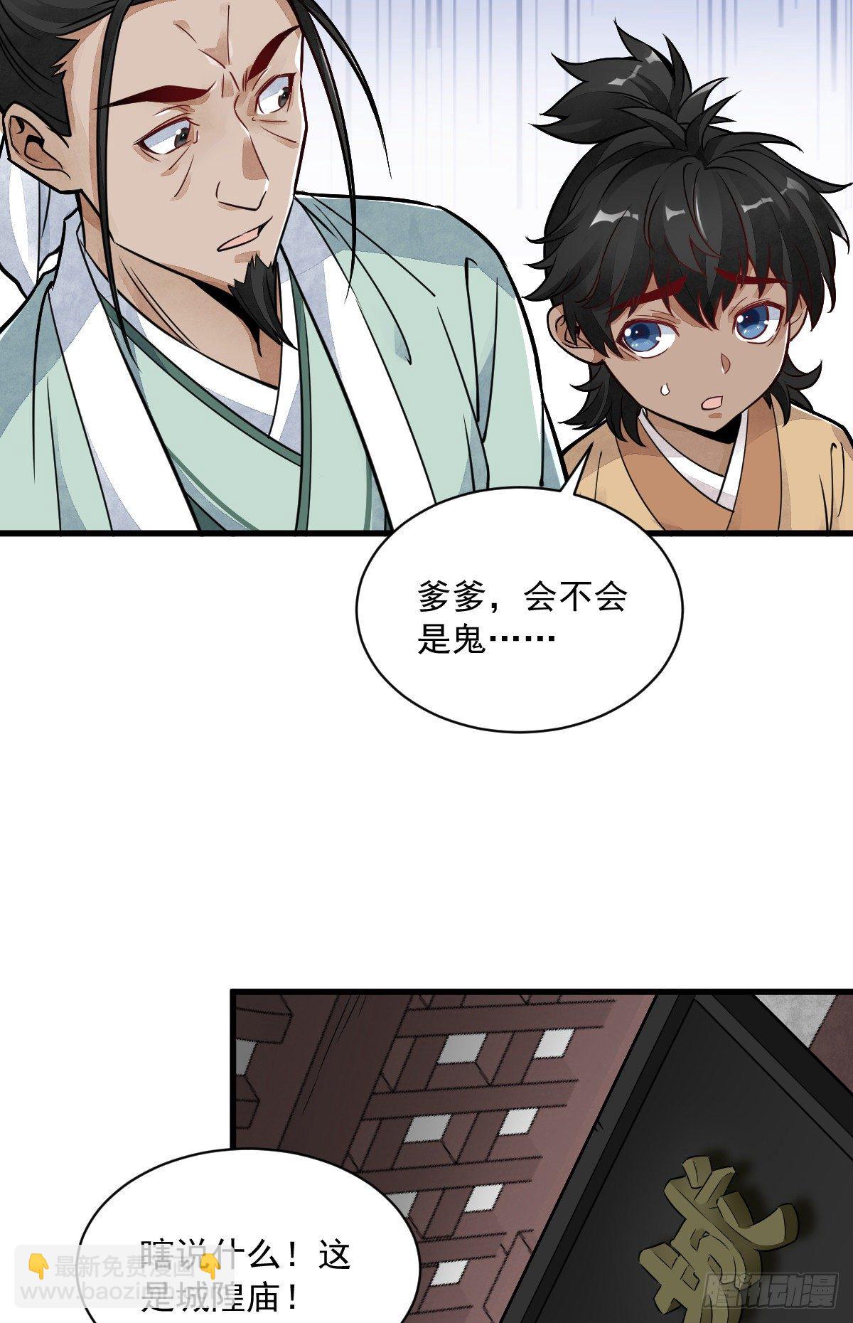 第15话12