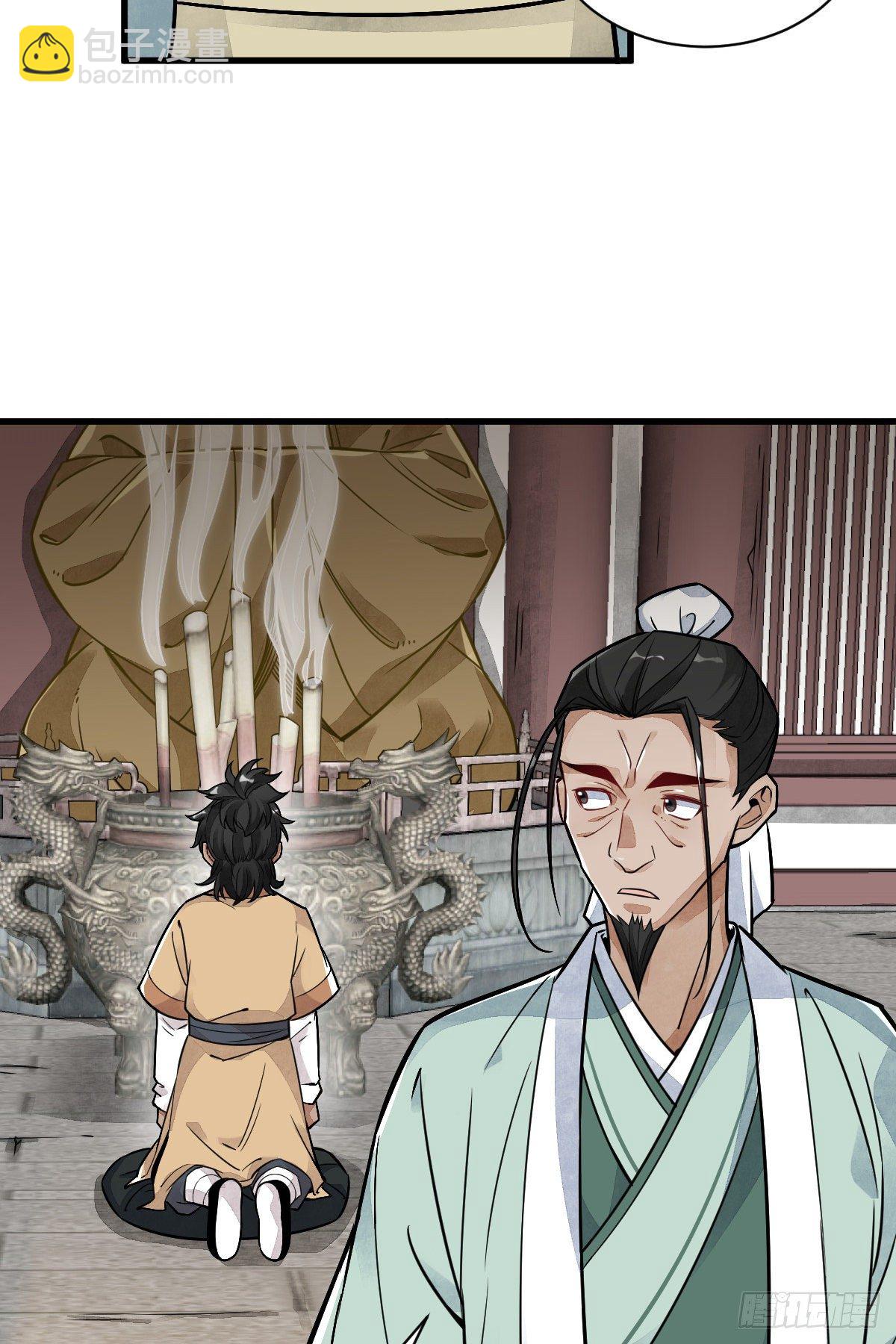 第15话15
