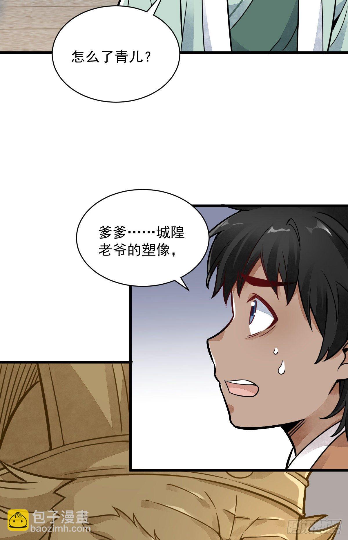 第15话16