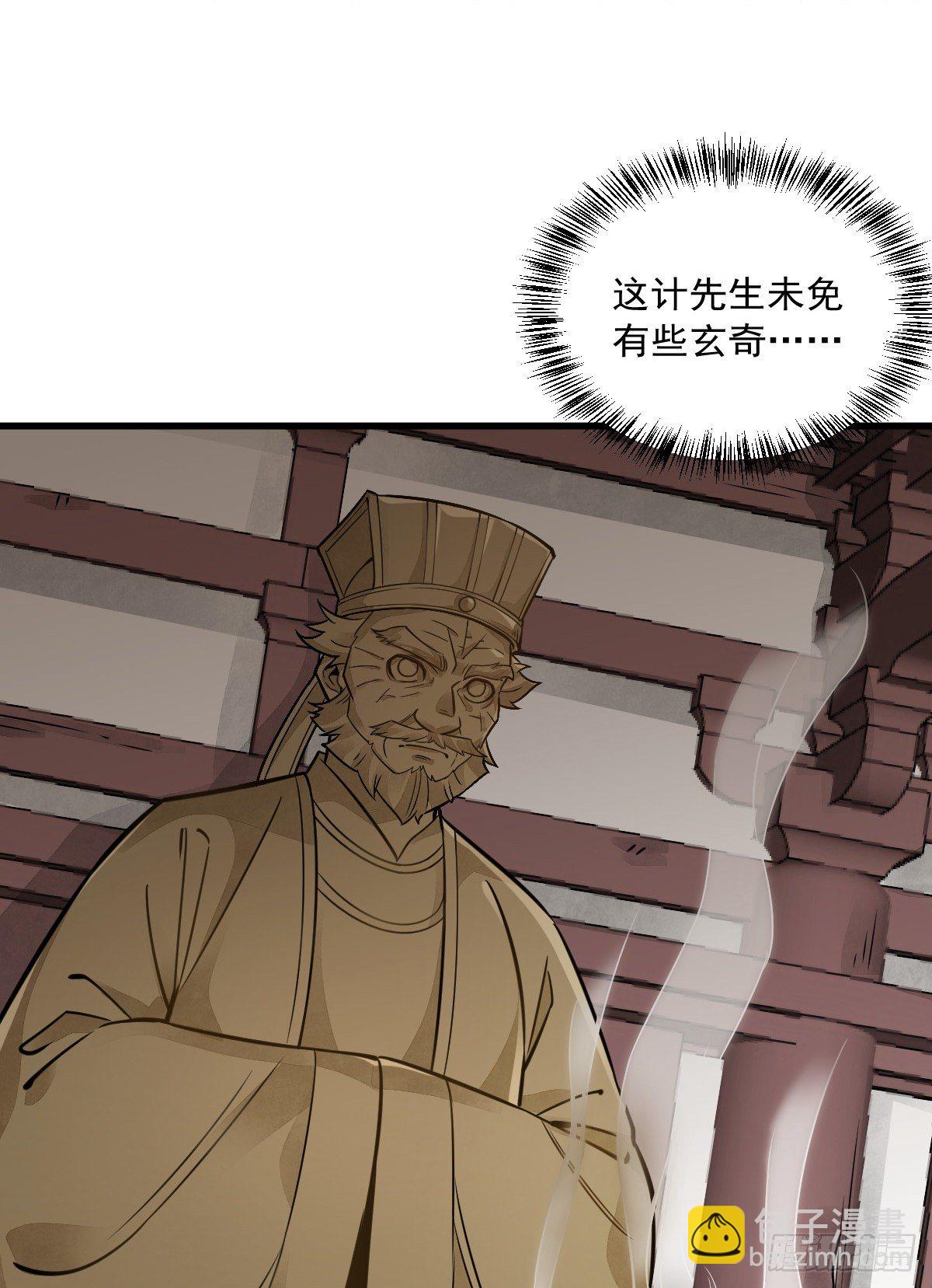 第15话19