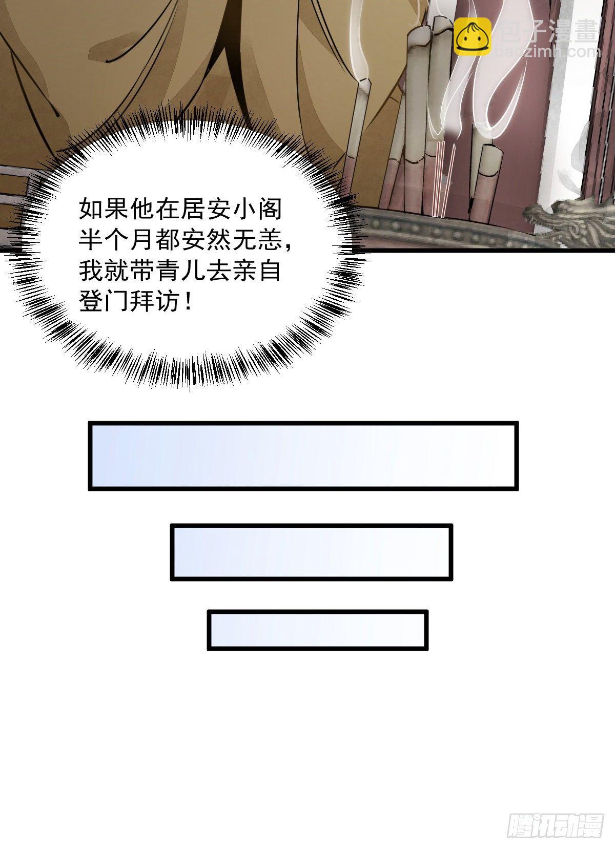 第15话20