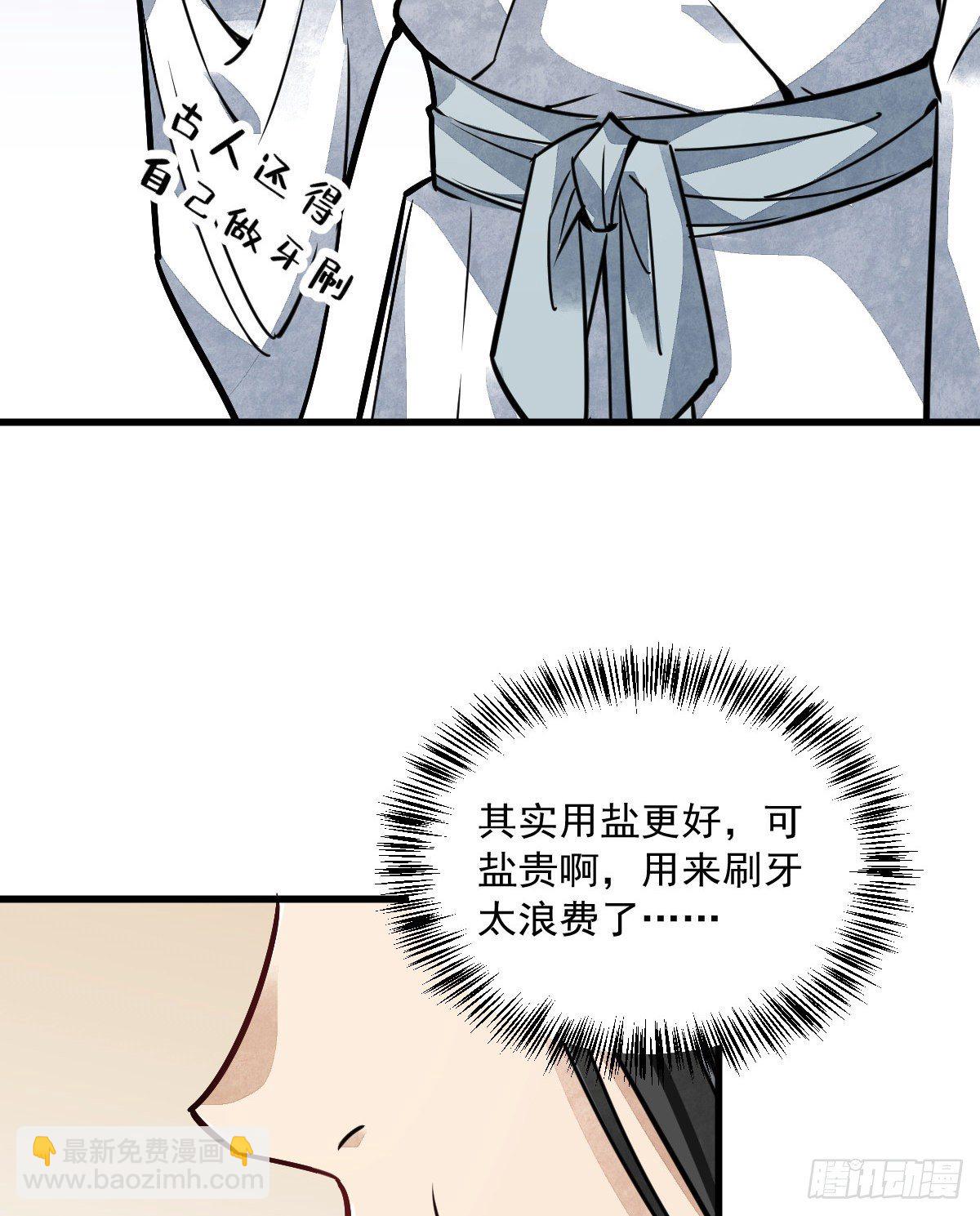 第15话23