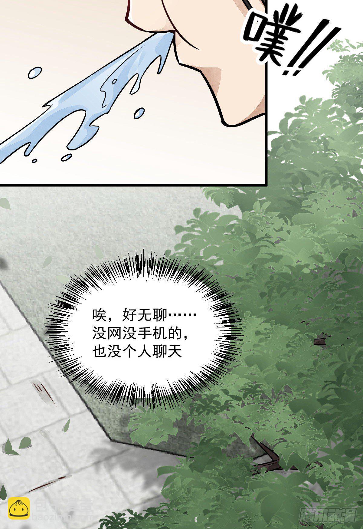 第15话24