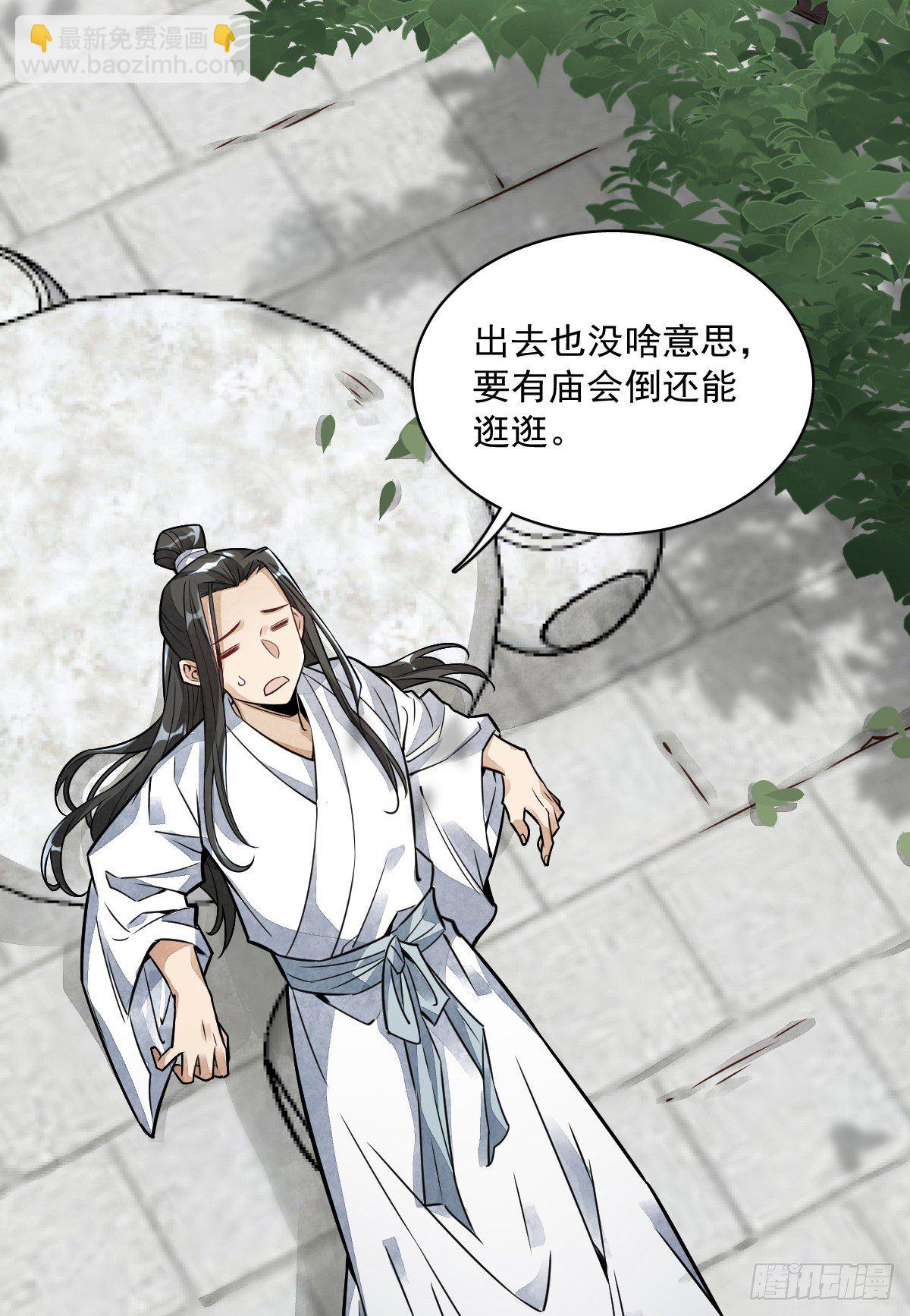 第15话25