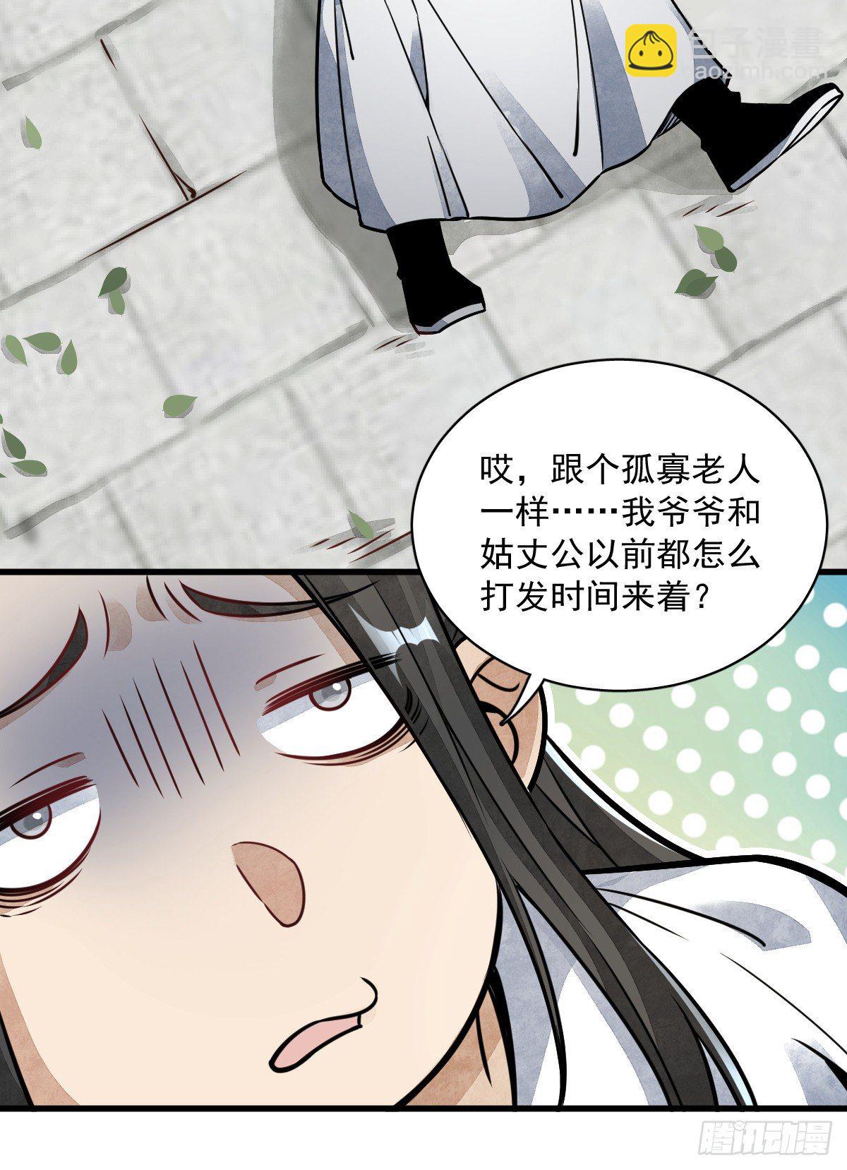 第15话26