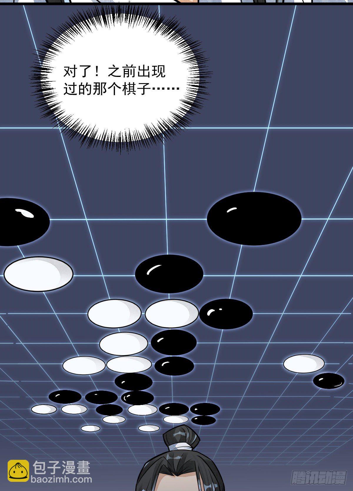 第15话28