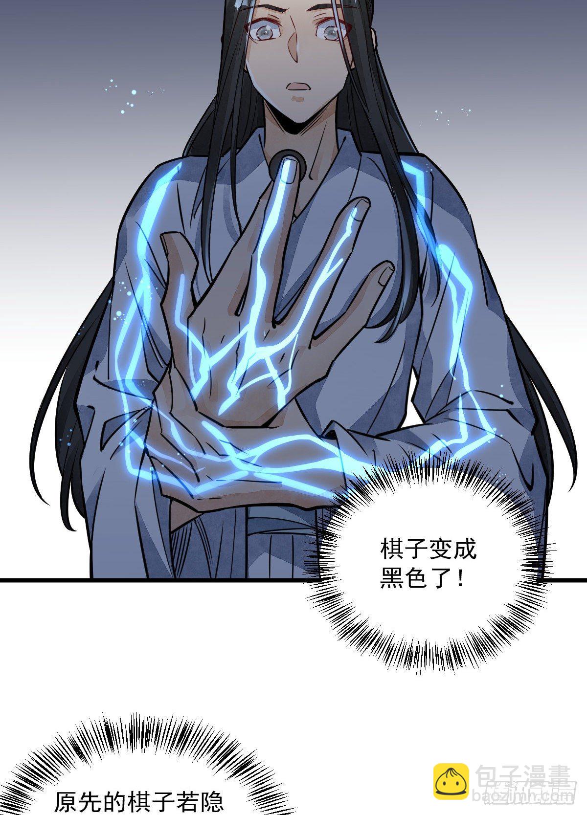 第15话29