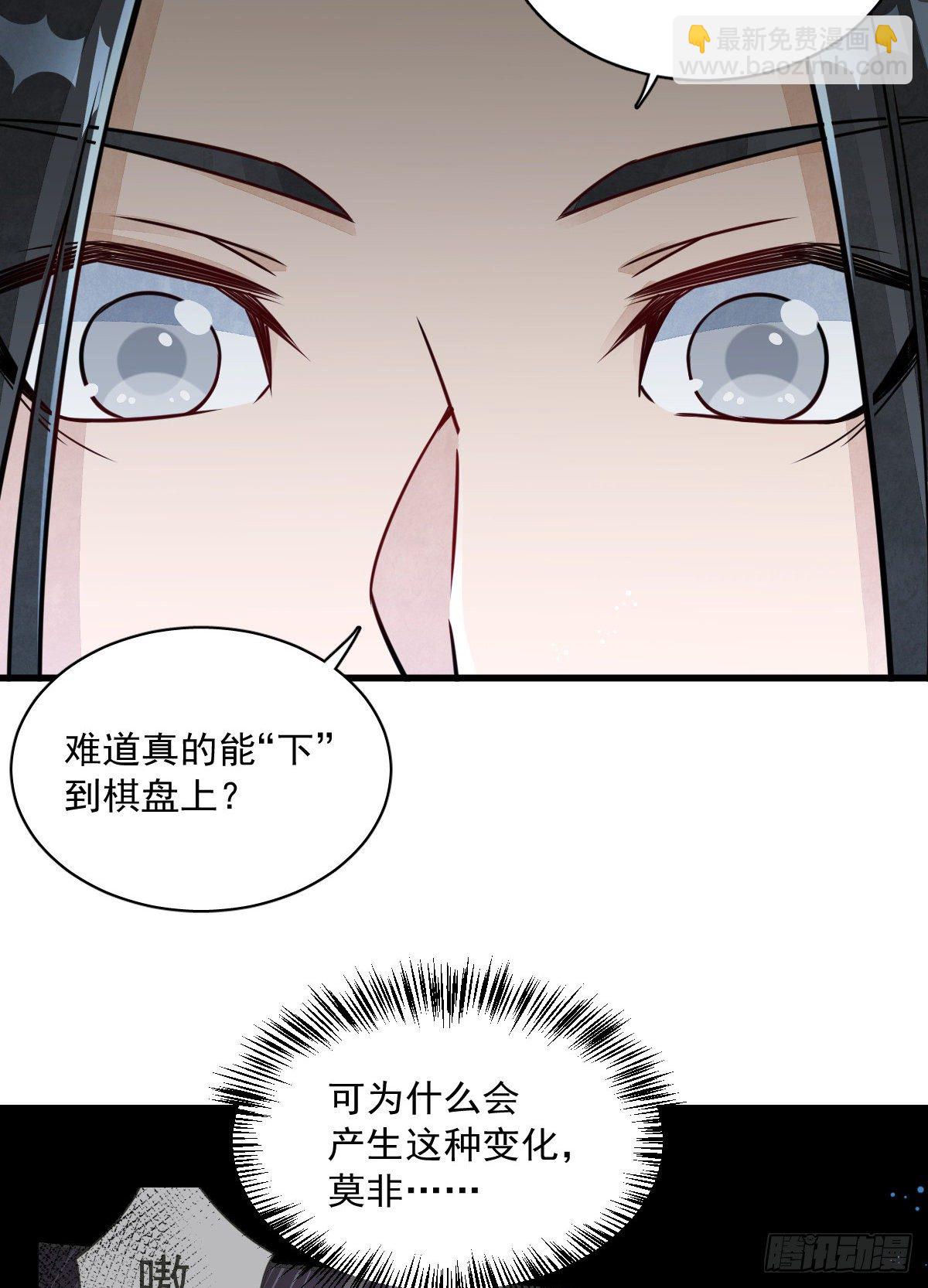 第15话31