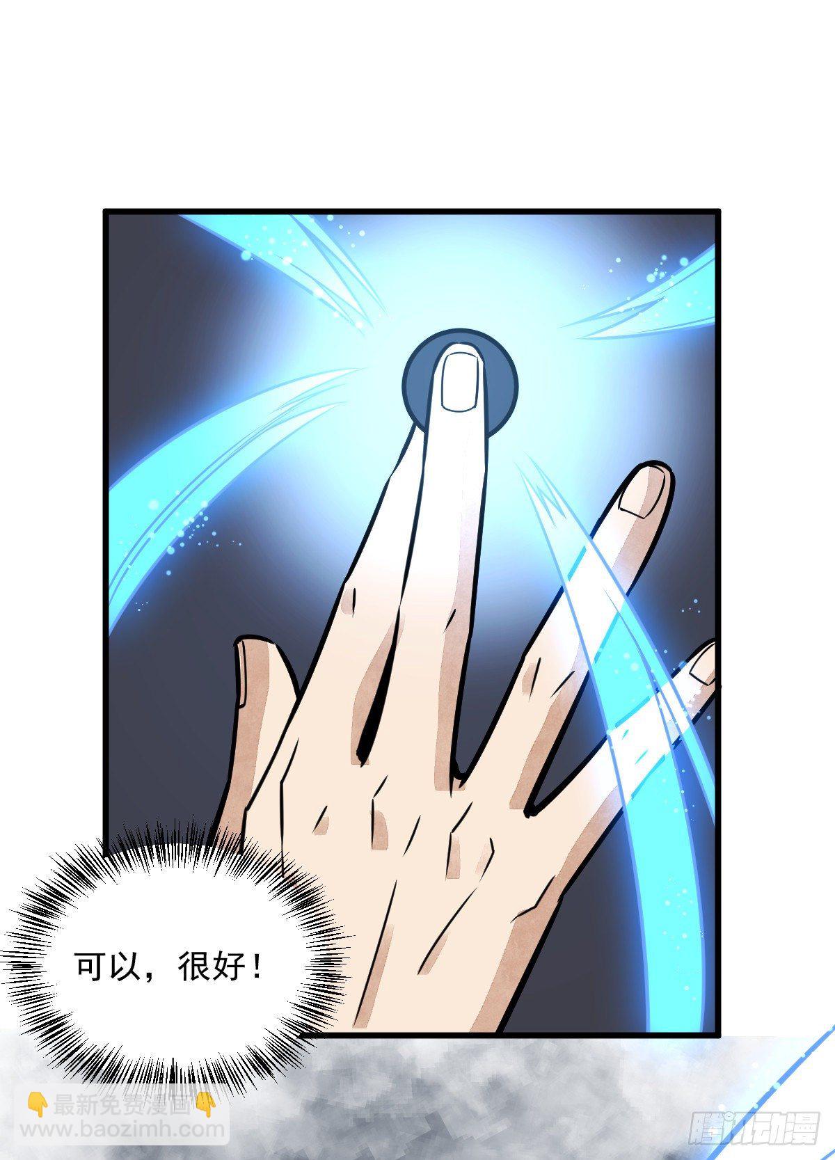 第15话36