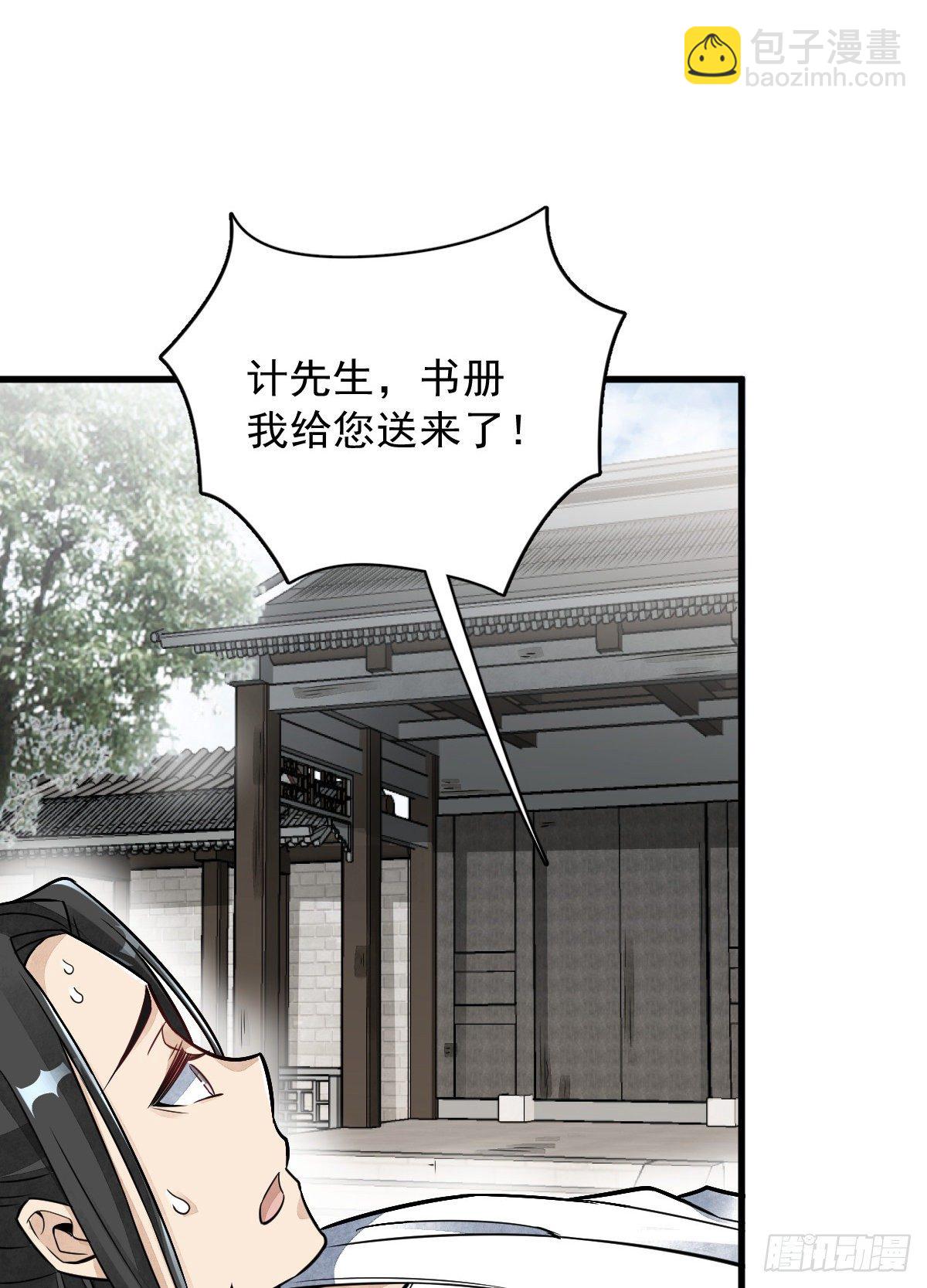 第15话54
