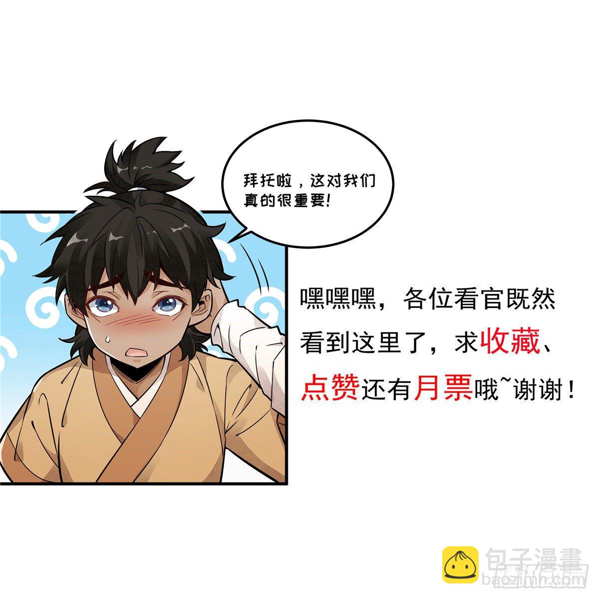 第15话58