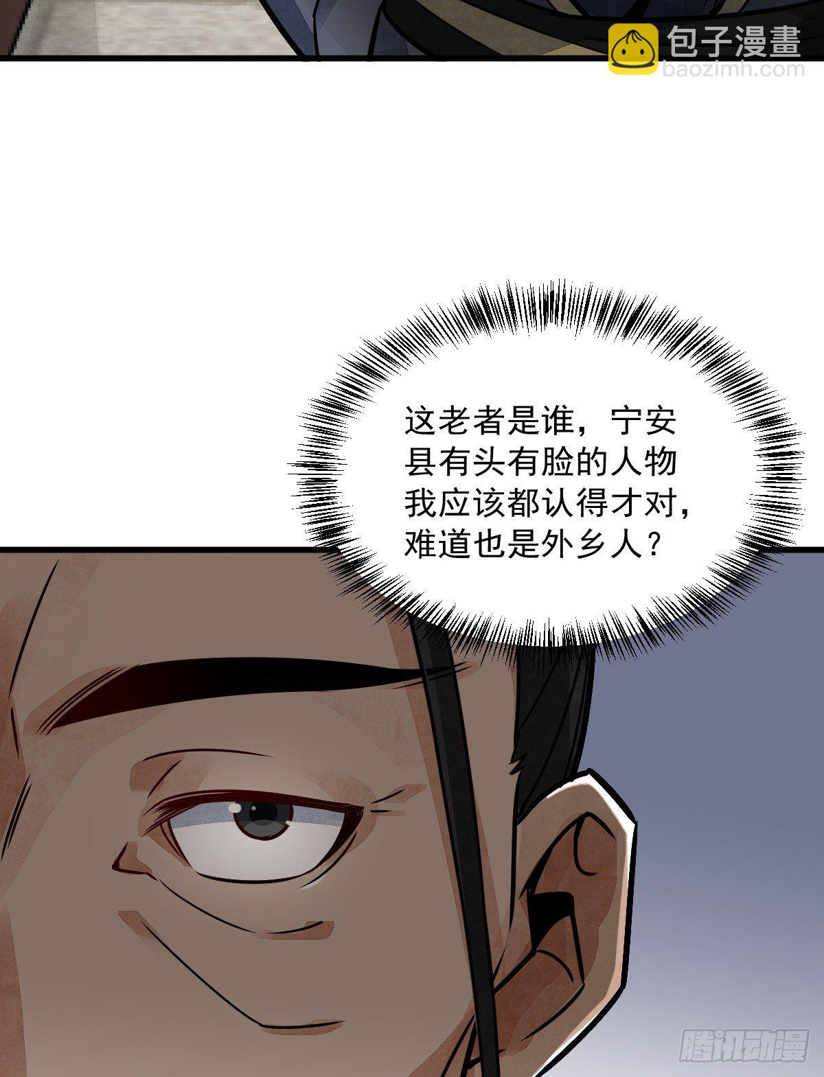 第15话6