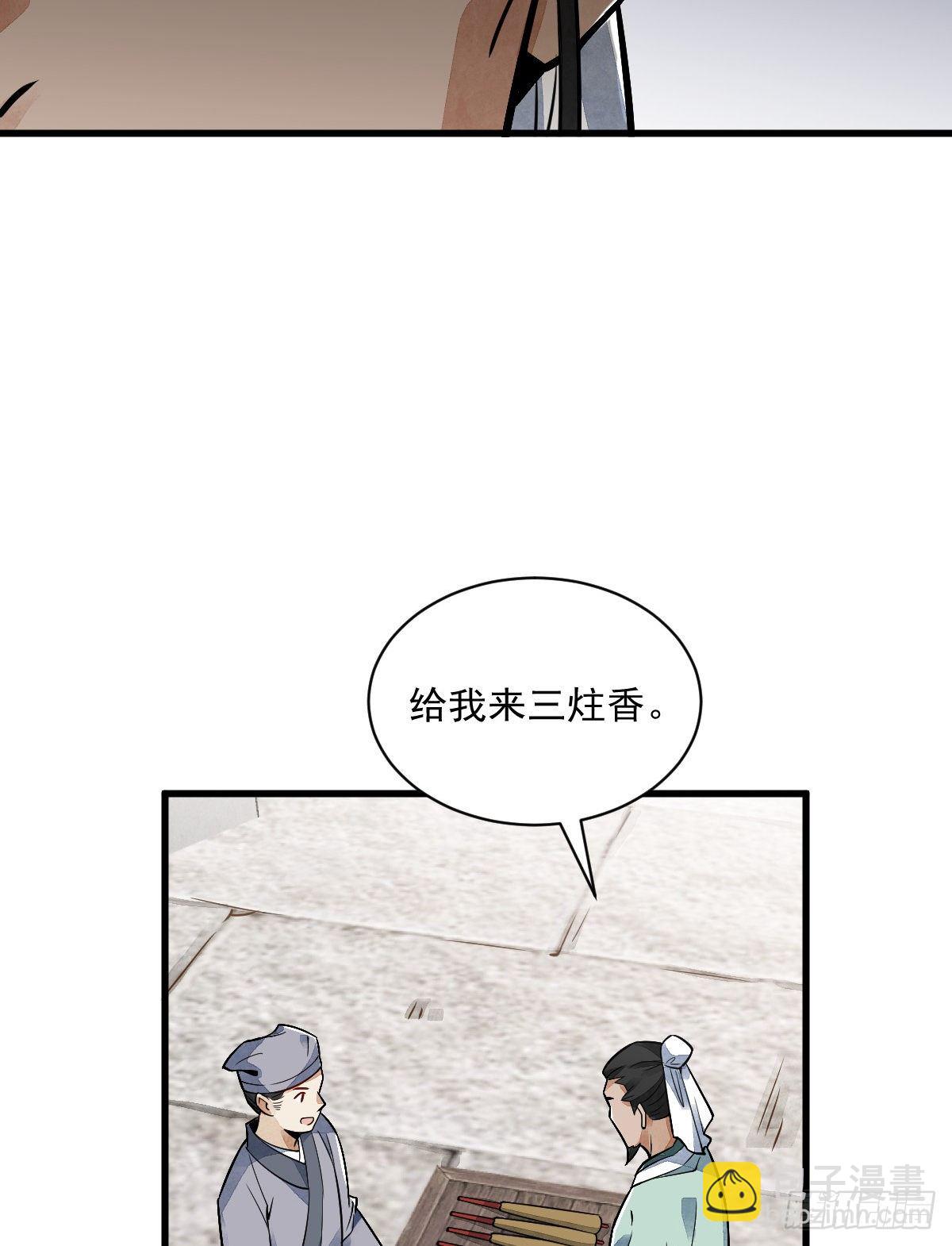 第15话7
