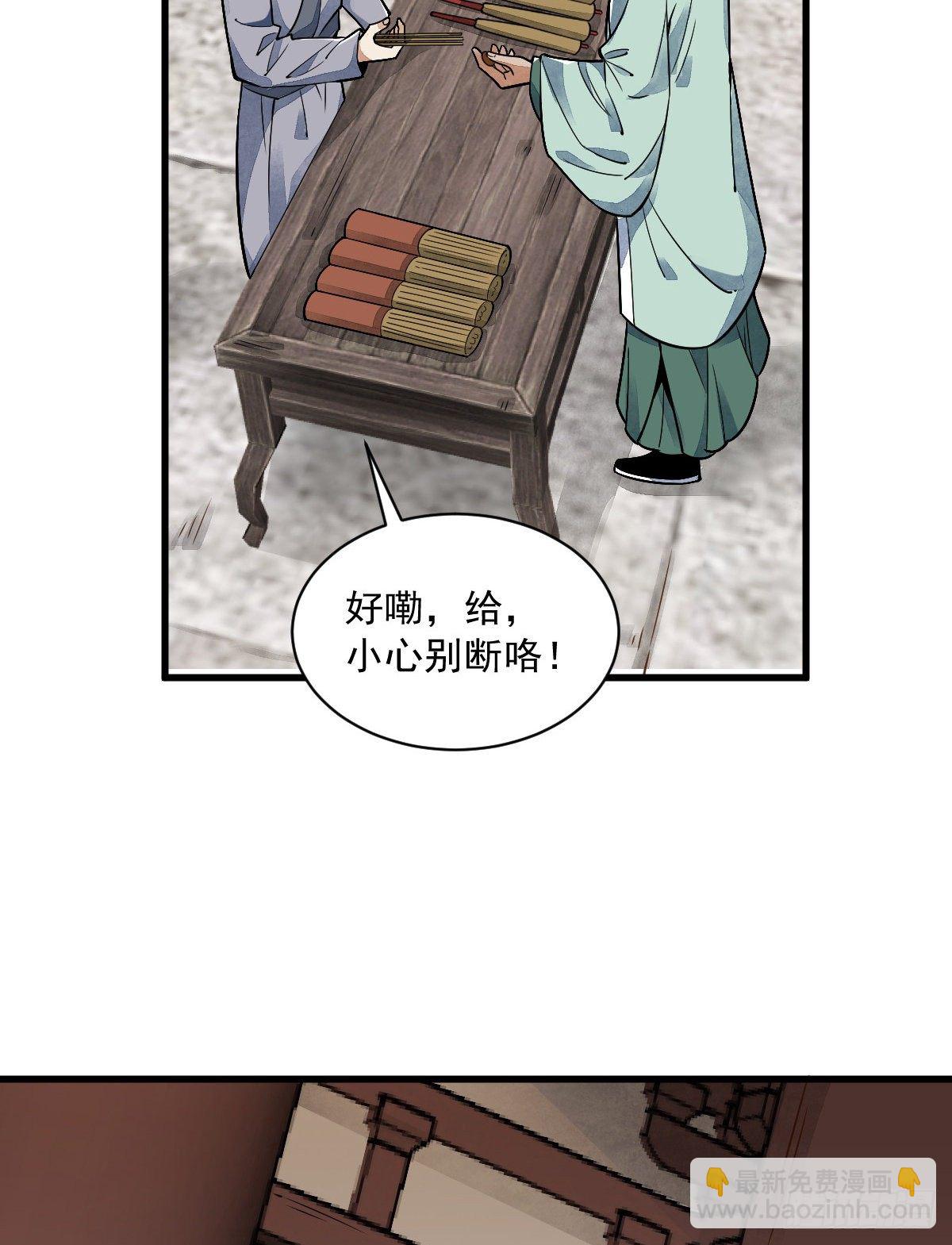 第15话8