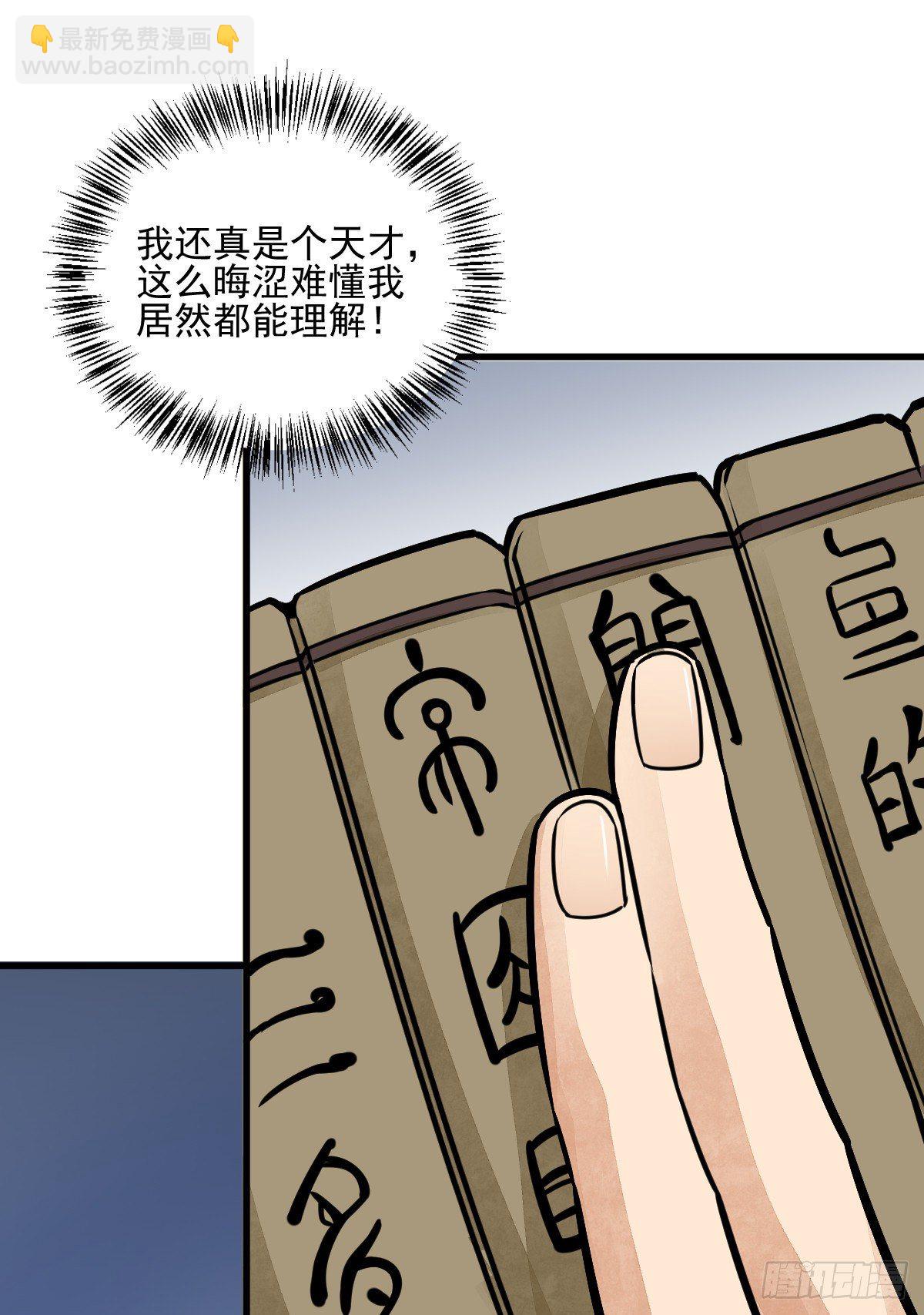 第16话11