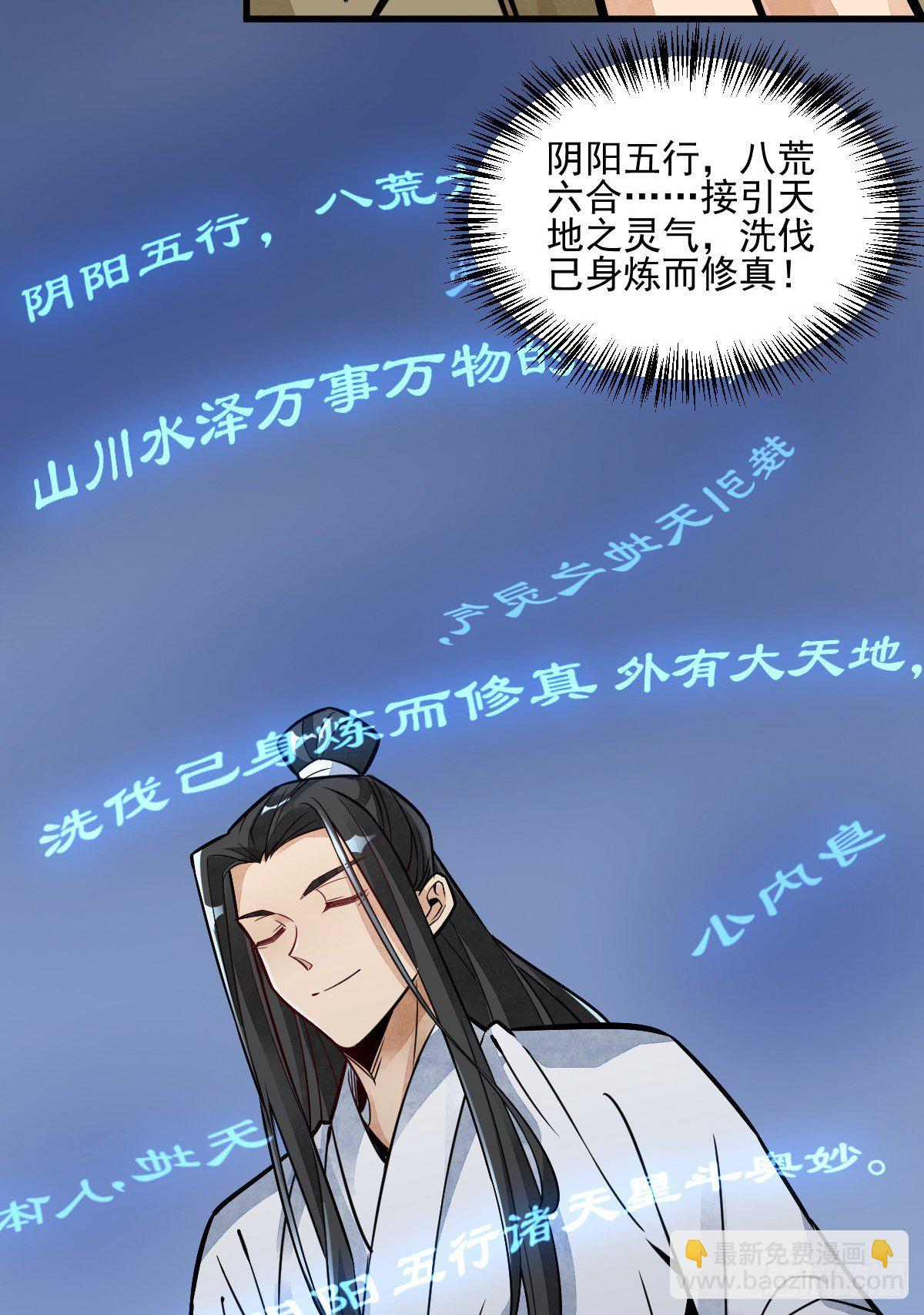 第16话12