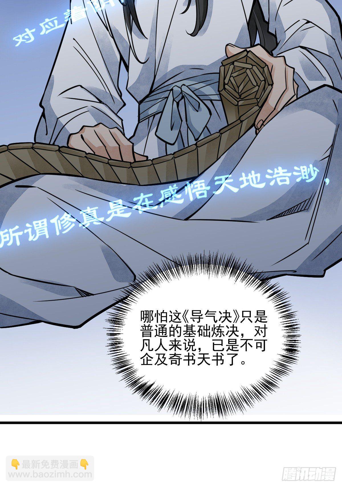 第16话13