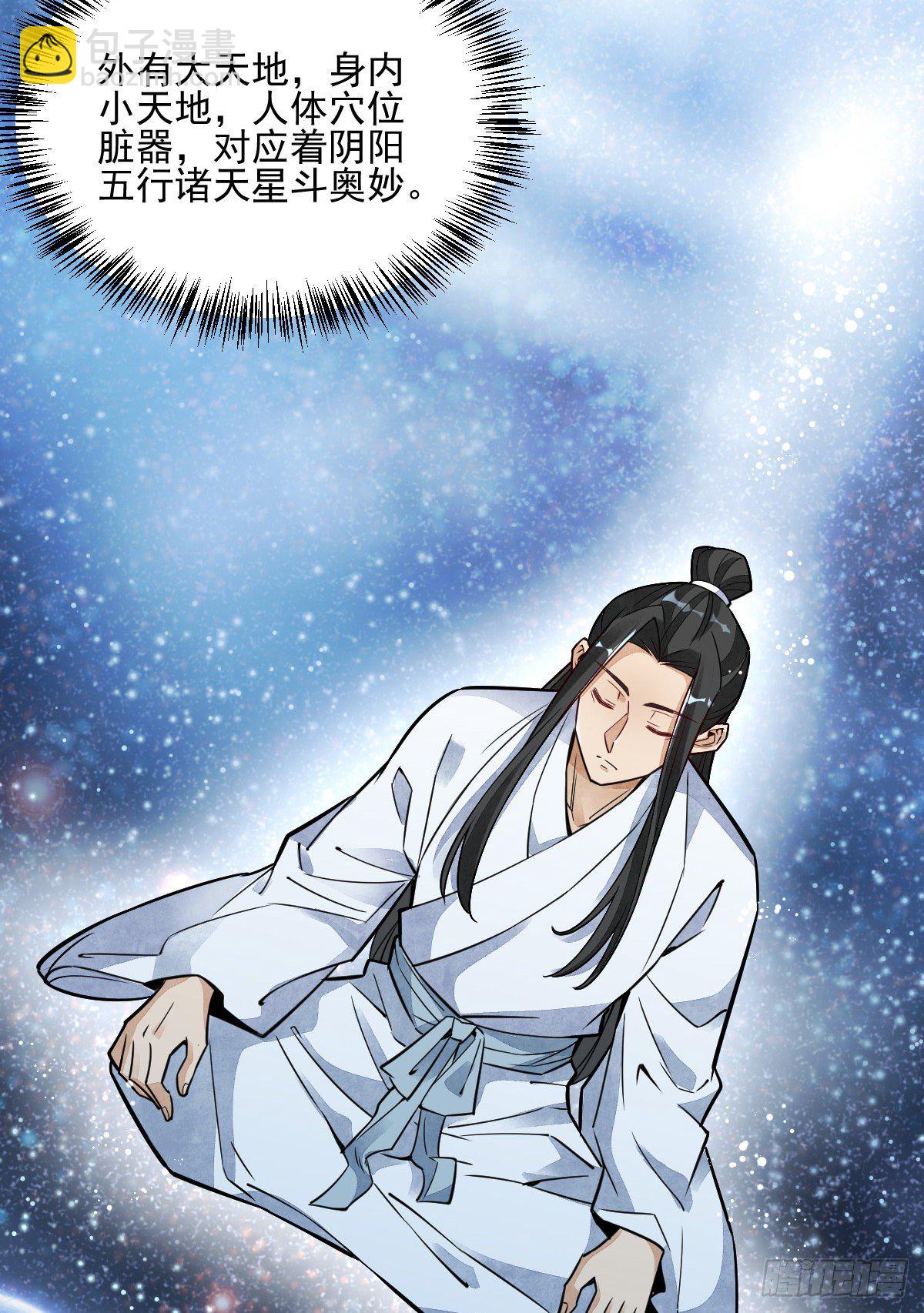 第16话16