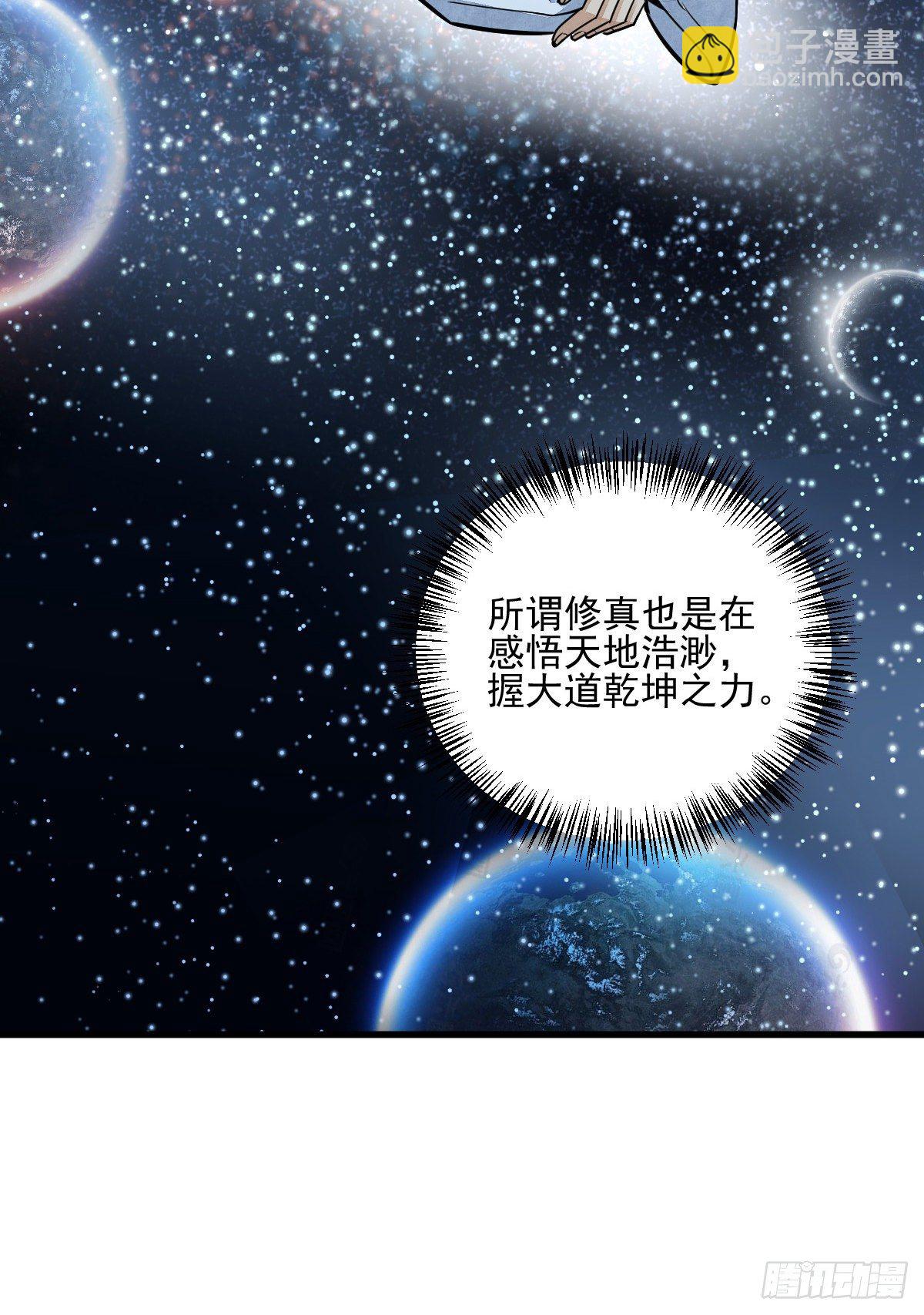 第16话17