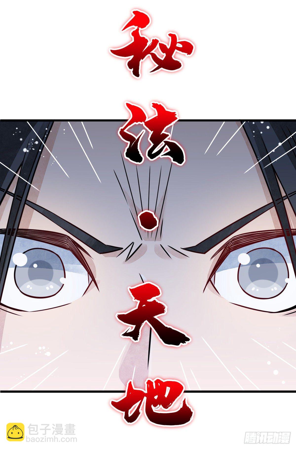 第16话18