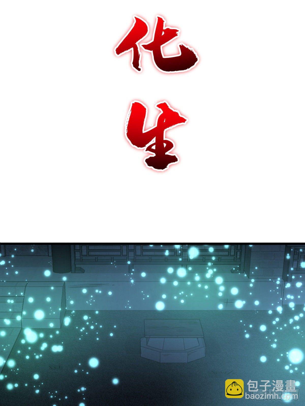 第16话19